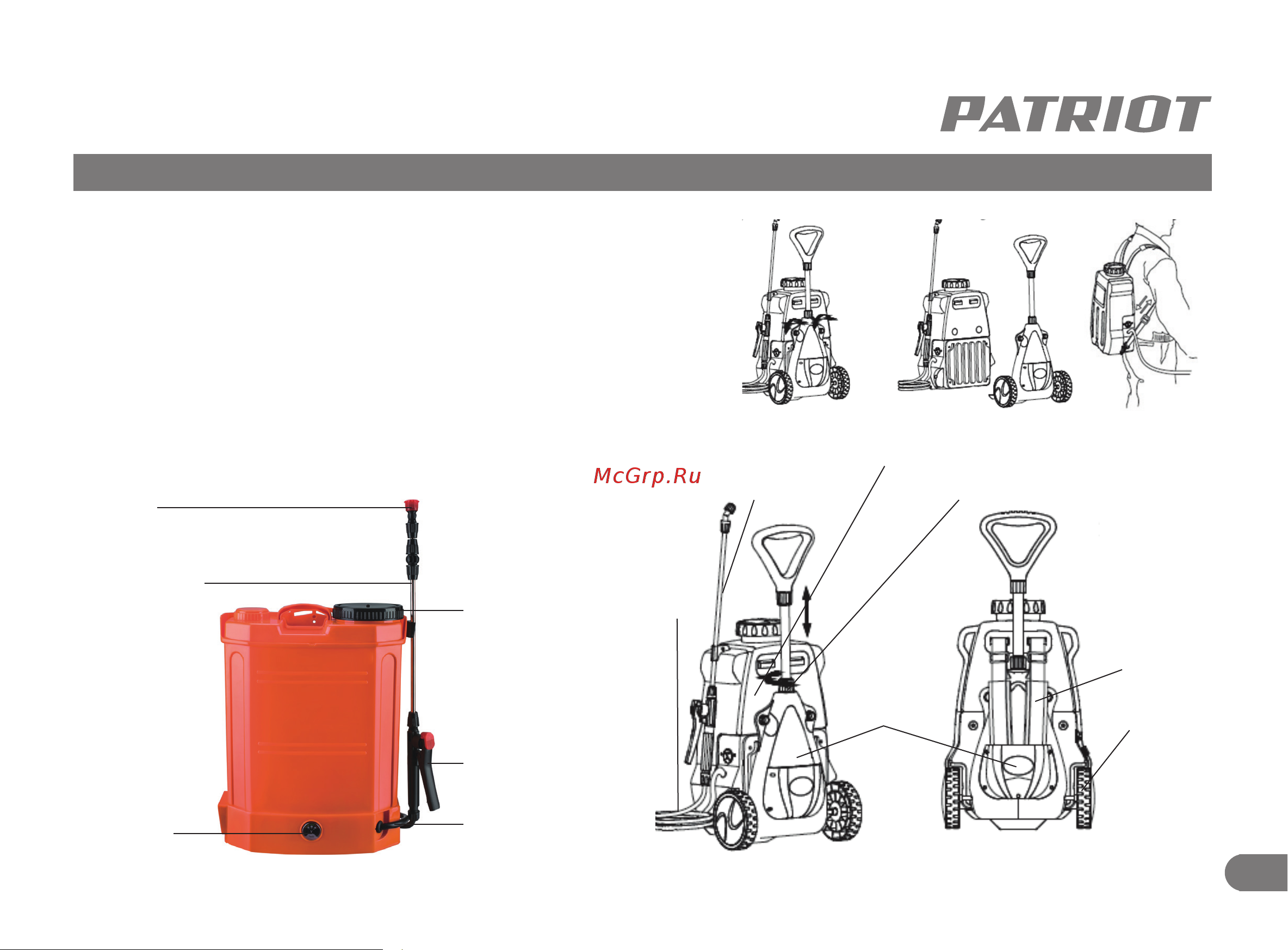 Patriot PT-5 AC Руководство по эксплуатации онлайн [6/13] 689814