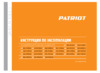 Patriot GT 640 Imperial Руководство по эксплуатации