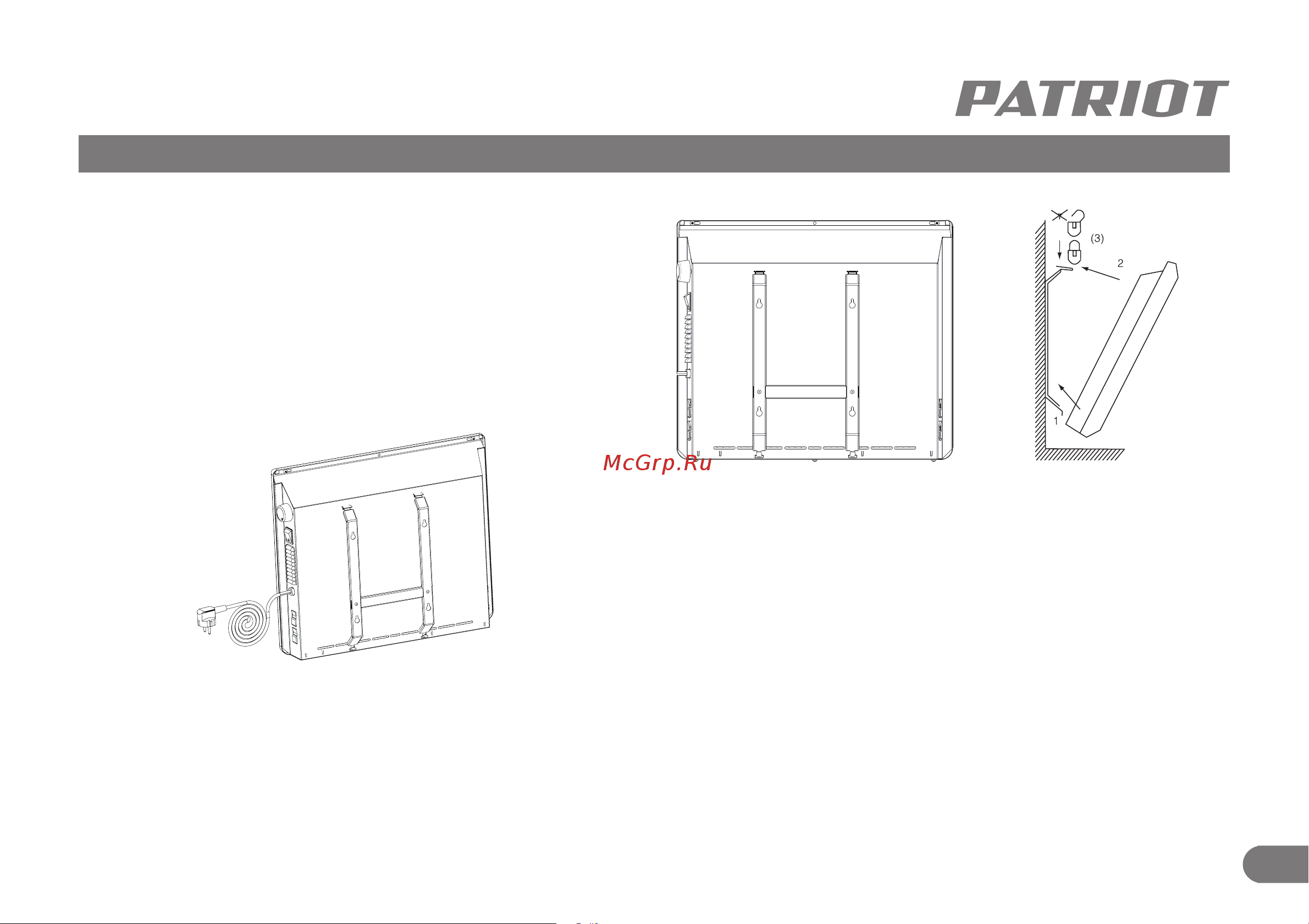 Patriot PT-C 20 X Руководство по эксплуатации онлайн [11/16] 512269