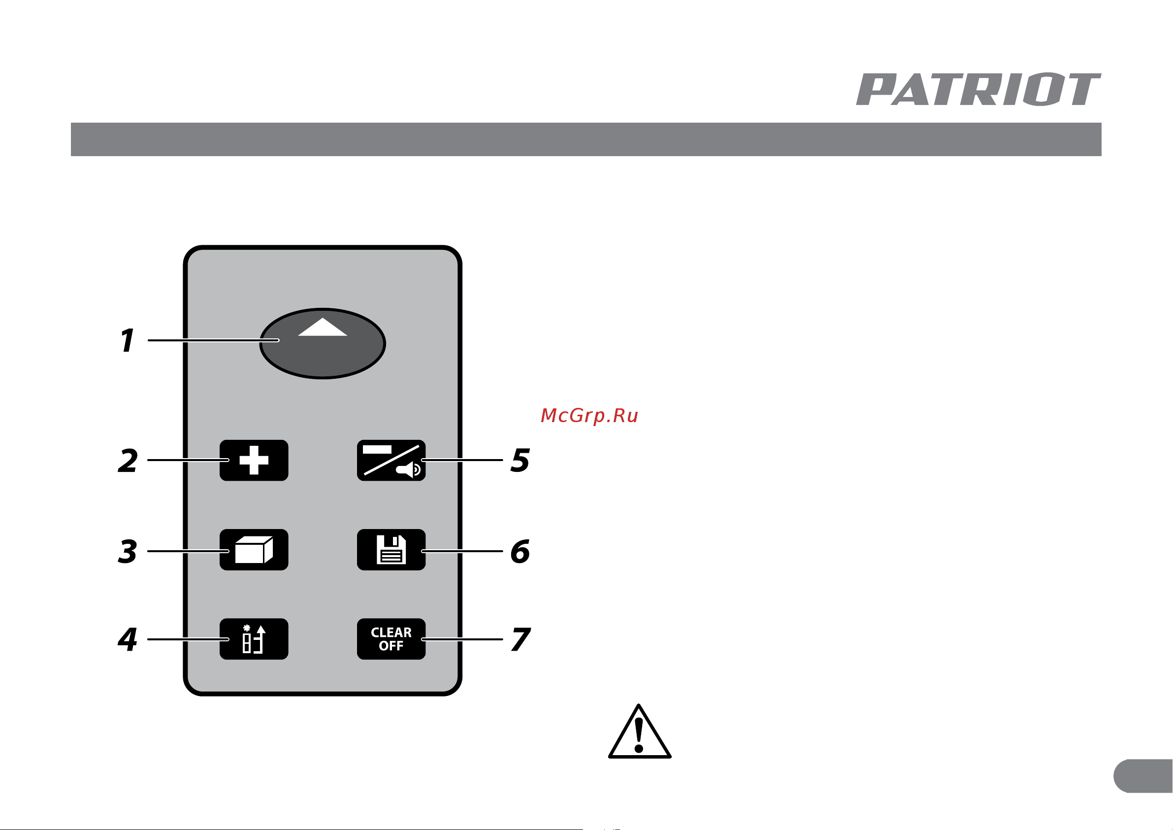 Patriot LM 401 Руководство по эксплуатации онлайн [6/13] 334731