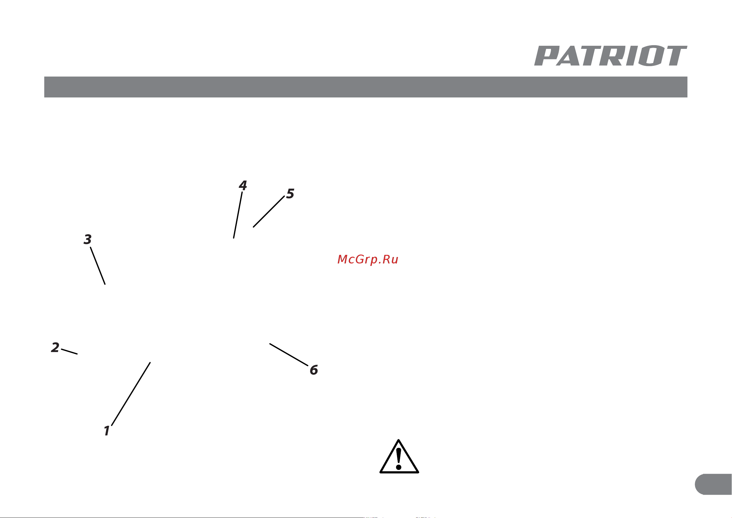 Patriot PL 110 Руководство по эксплуатации онлайн [6/15] 224942