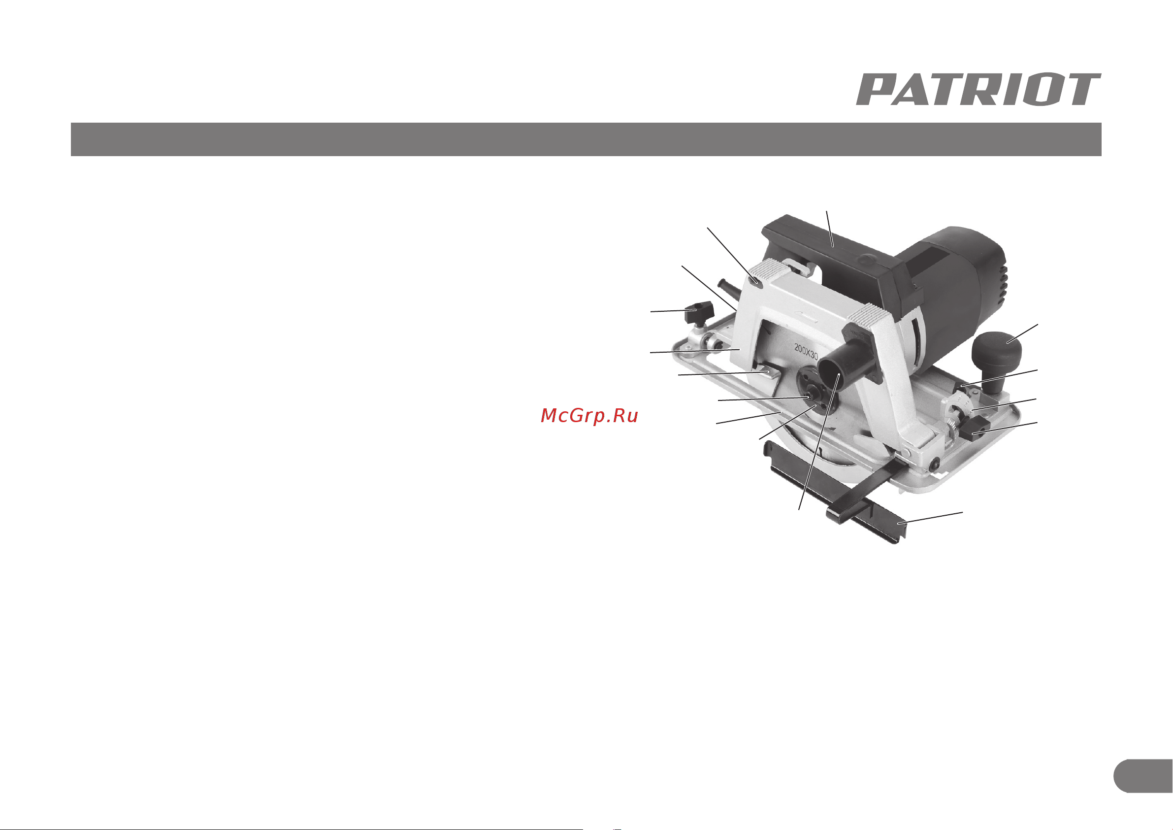 Patriot CS 195 Руководство по эксплуатации онлайн [4/19] 184018