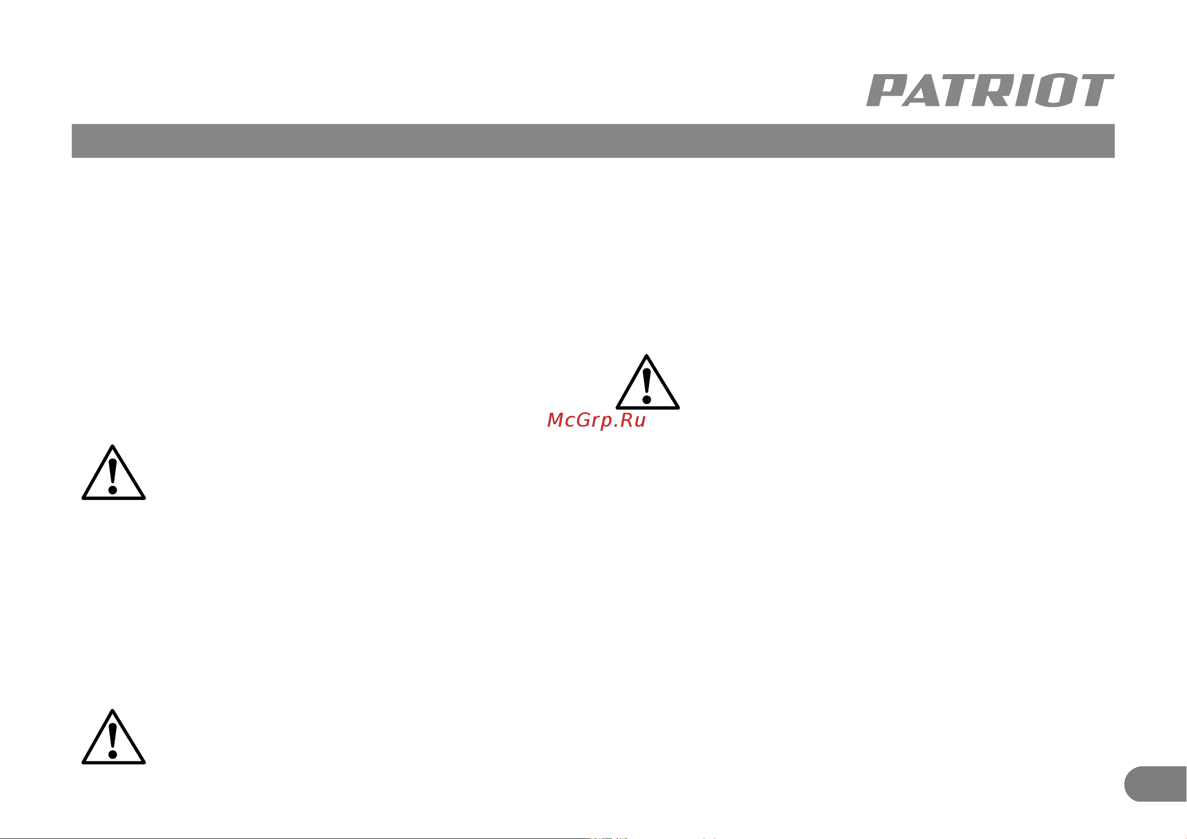 Patriot FD 750H Руководство по эксплуатации онлайн [6/10] 184014