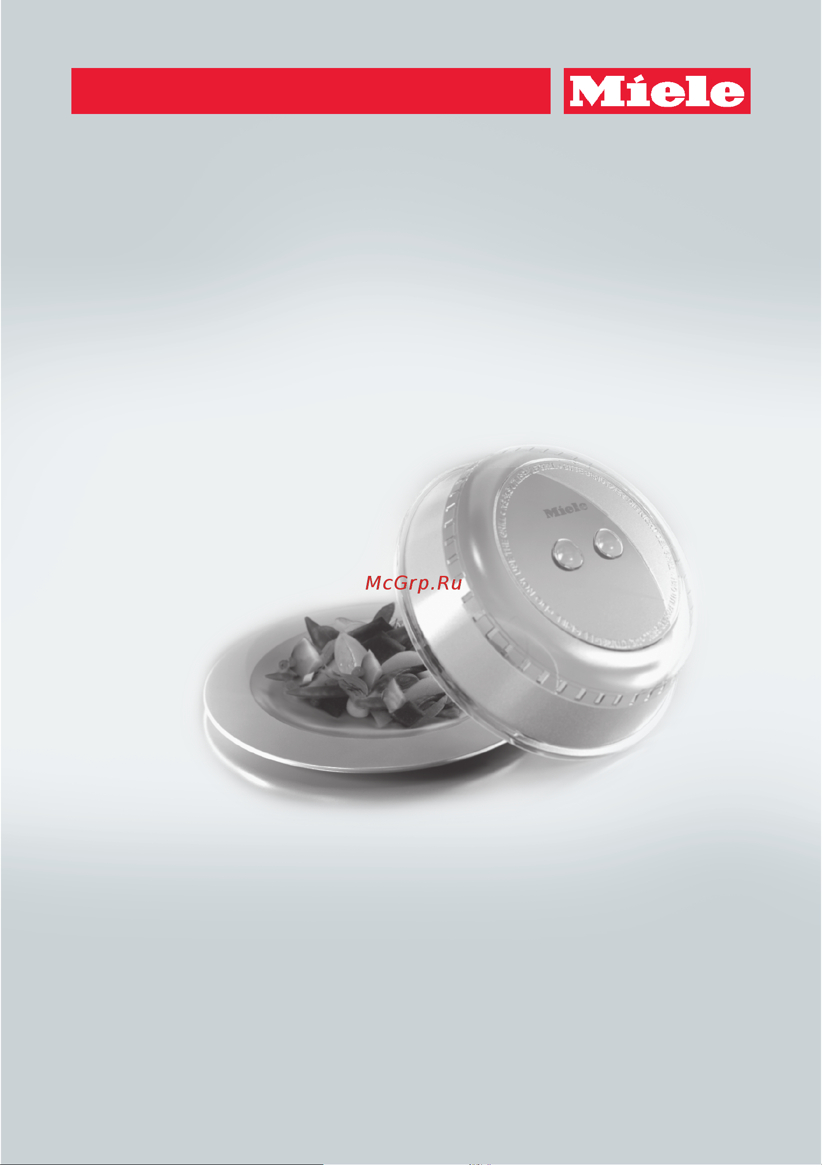 Miele M6012SC EDST Руководство по эксплуатации онлайн