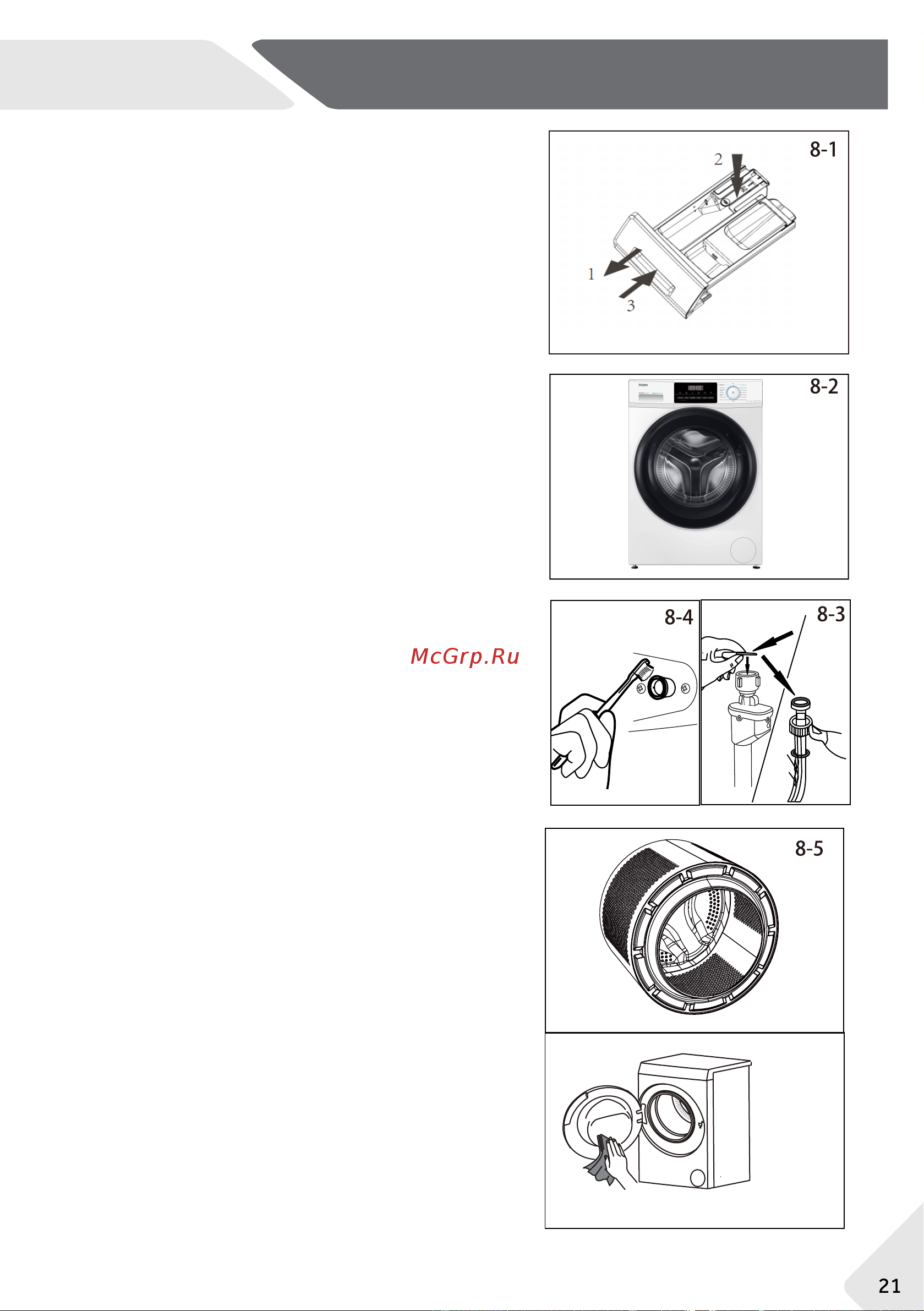 Haier HWD80-BP14929A Руководство по эксплуатации онлайн [21/72] 811385