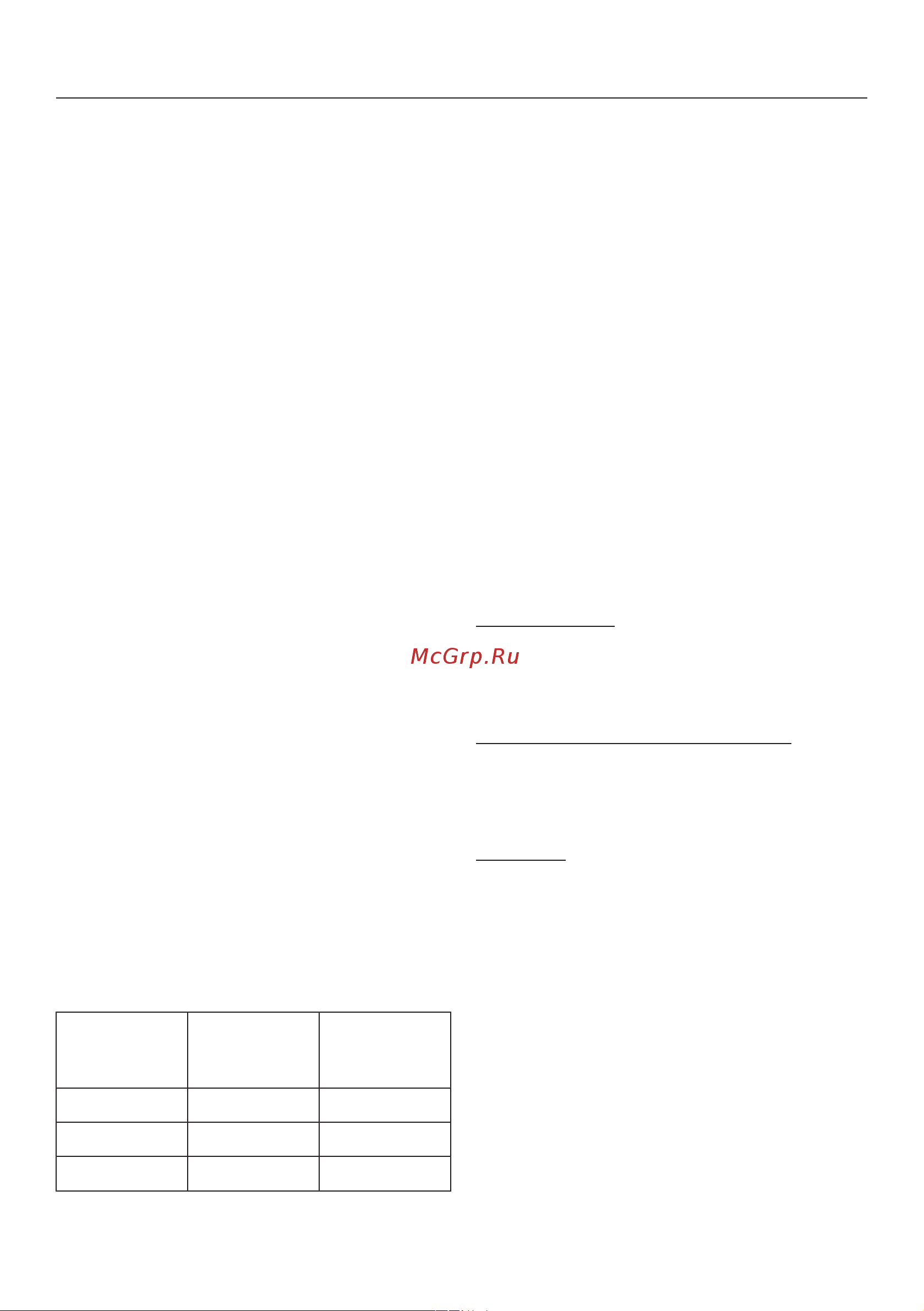 Miele White Edition WWV980WPS Руководство по эксплуатации онлайн [64/124] 558850