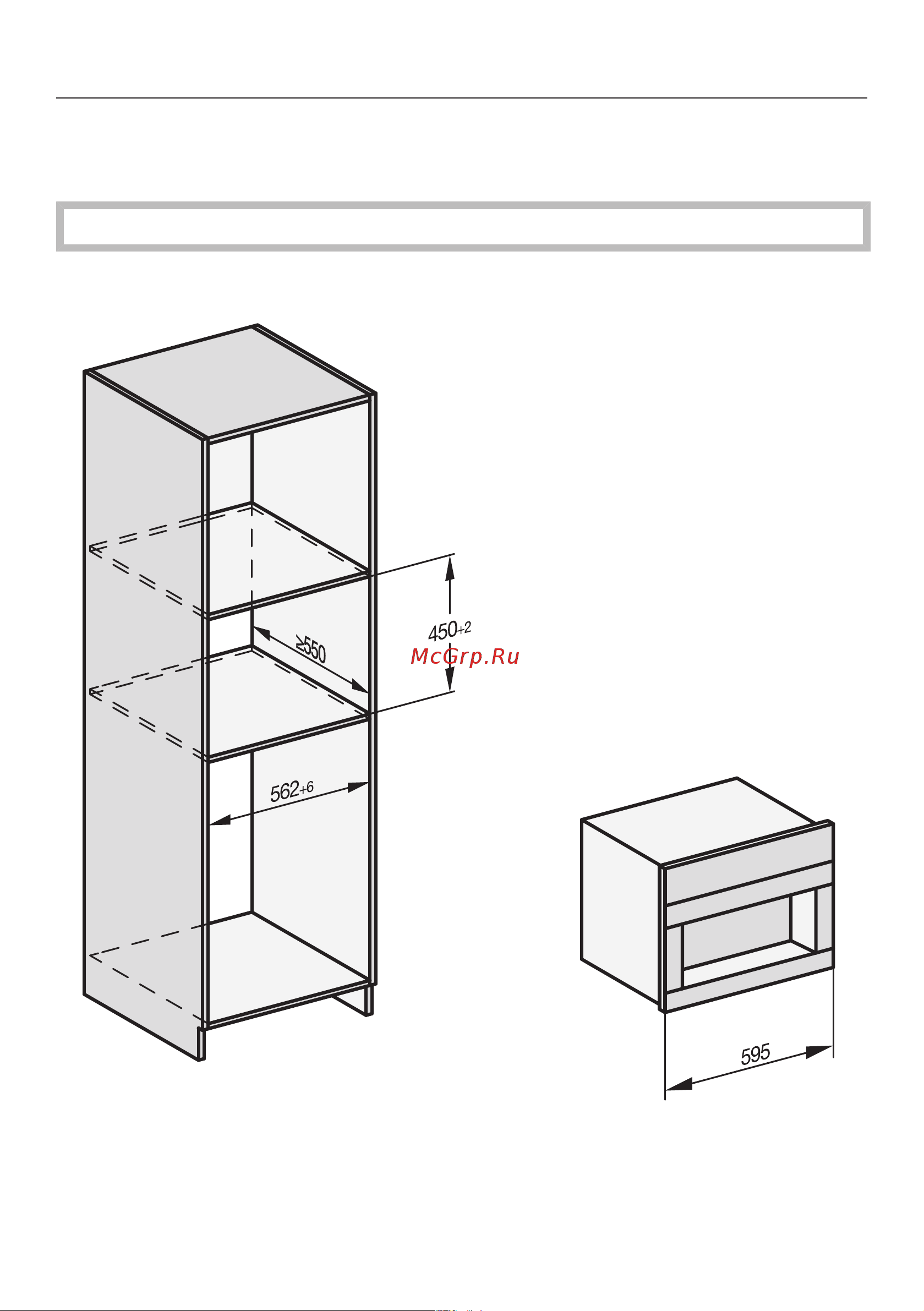Miele CVA7845 BRWS Руководство по эксплуатации онлайн [119/132] 559034