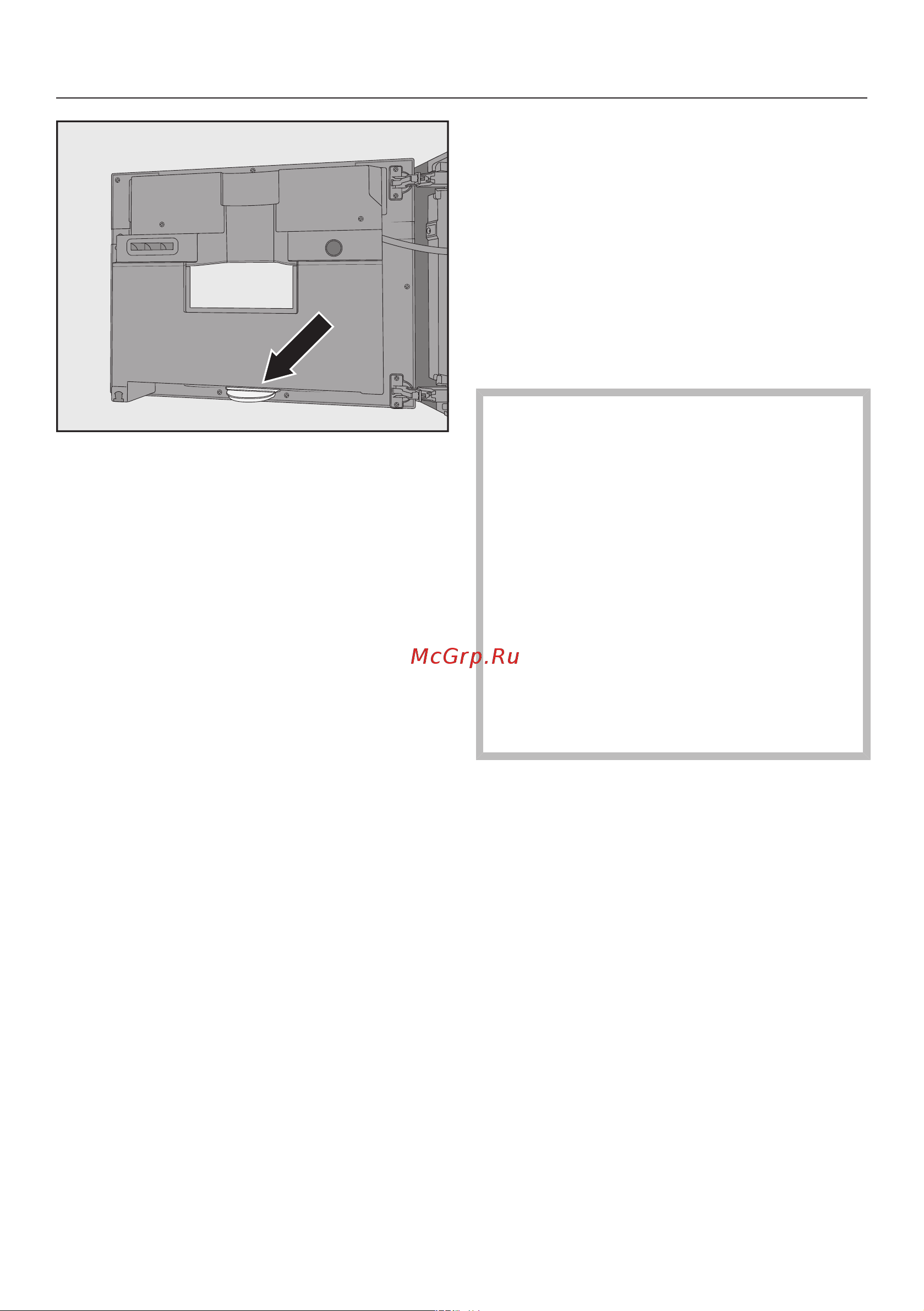 Miele CVA7845 BRWS Руководство по эксплуатации онлайн [81/132] 559034