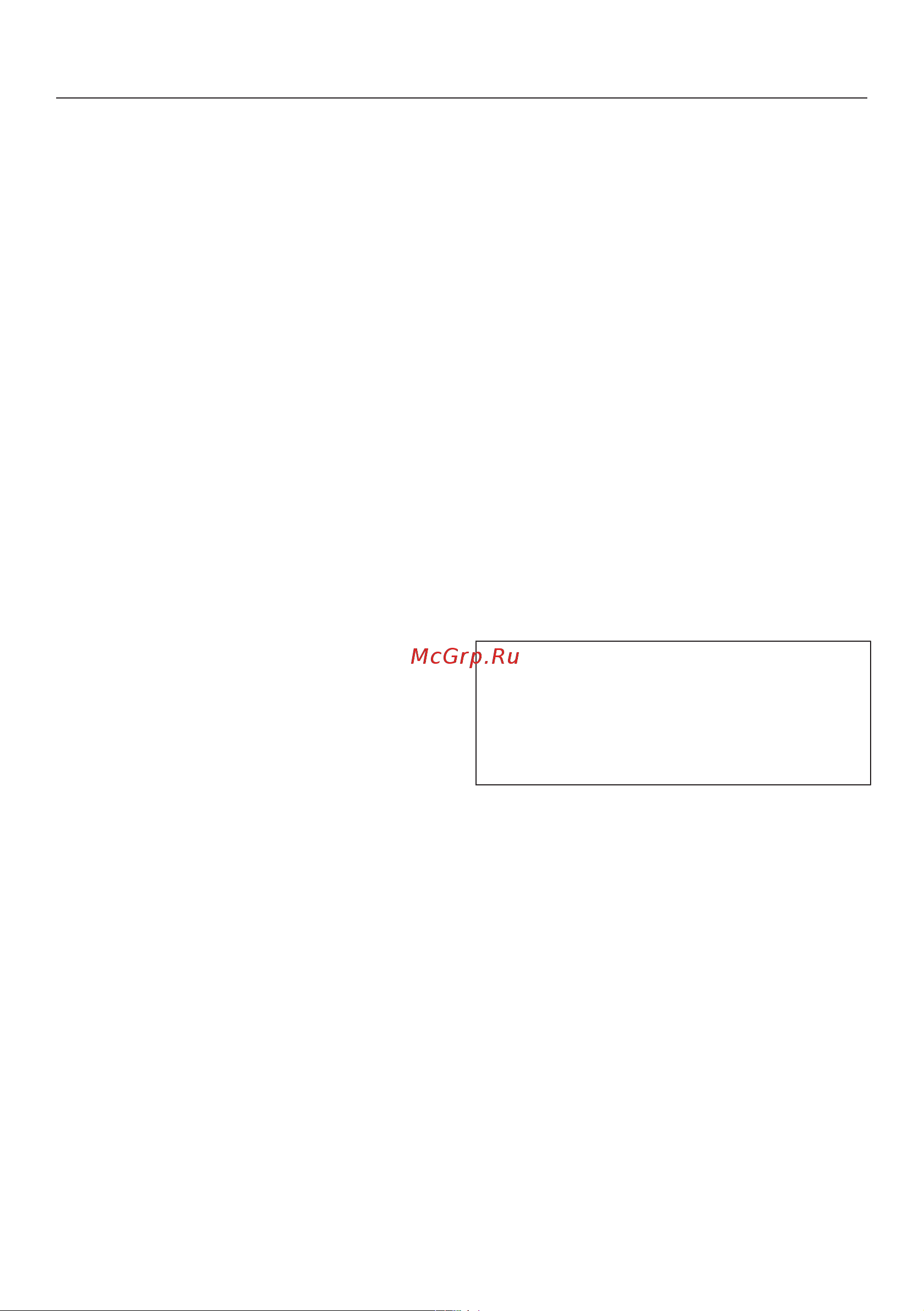 Miele CVA7845 BRWS Руководство по эксплуатации онлайн [82/132] 559034