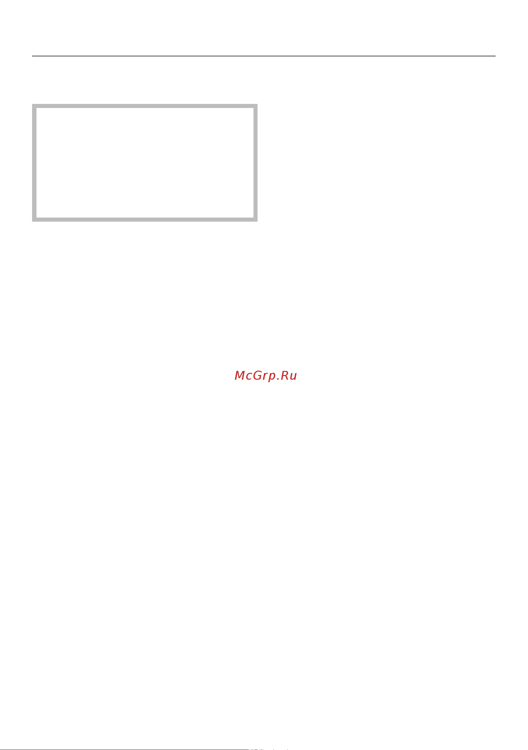 Miele CVA7845 BRWS Руководство по эксплуатации онлайн [88/132] 559034