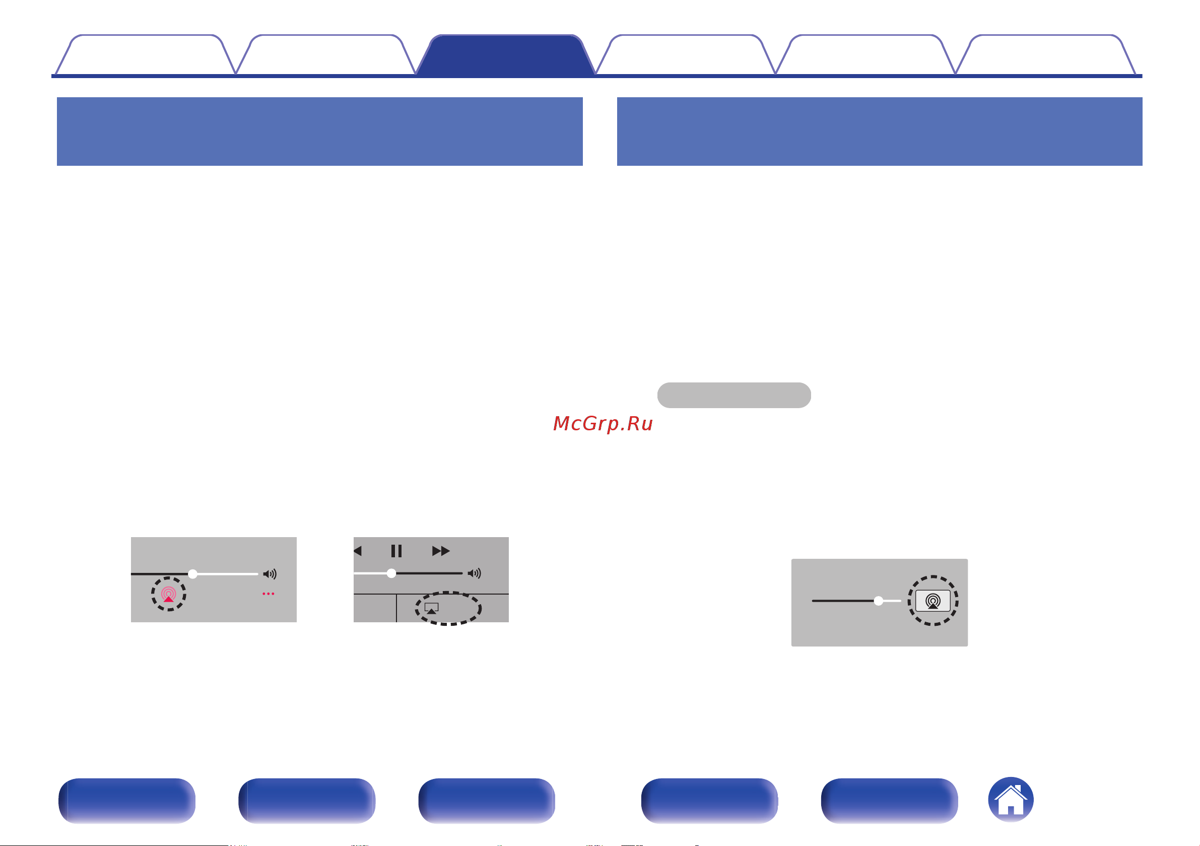 Denon DRA-800H Silver Руководство по эксплуатации онлайн [88/211] 554083