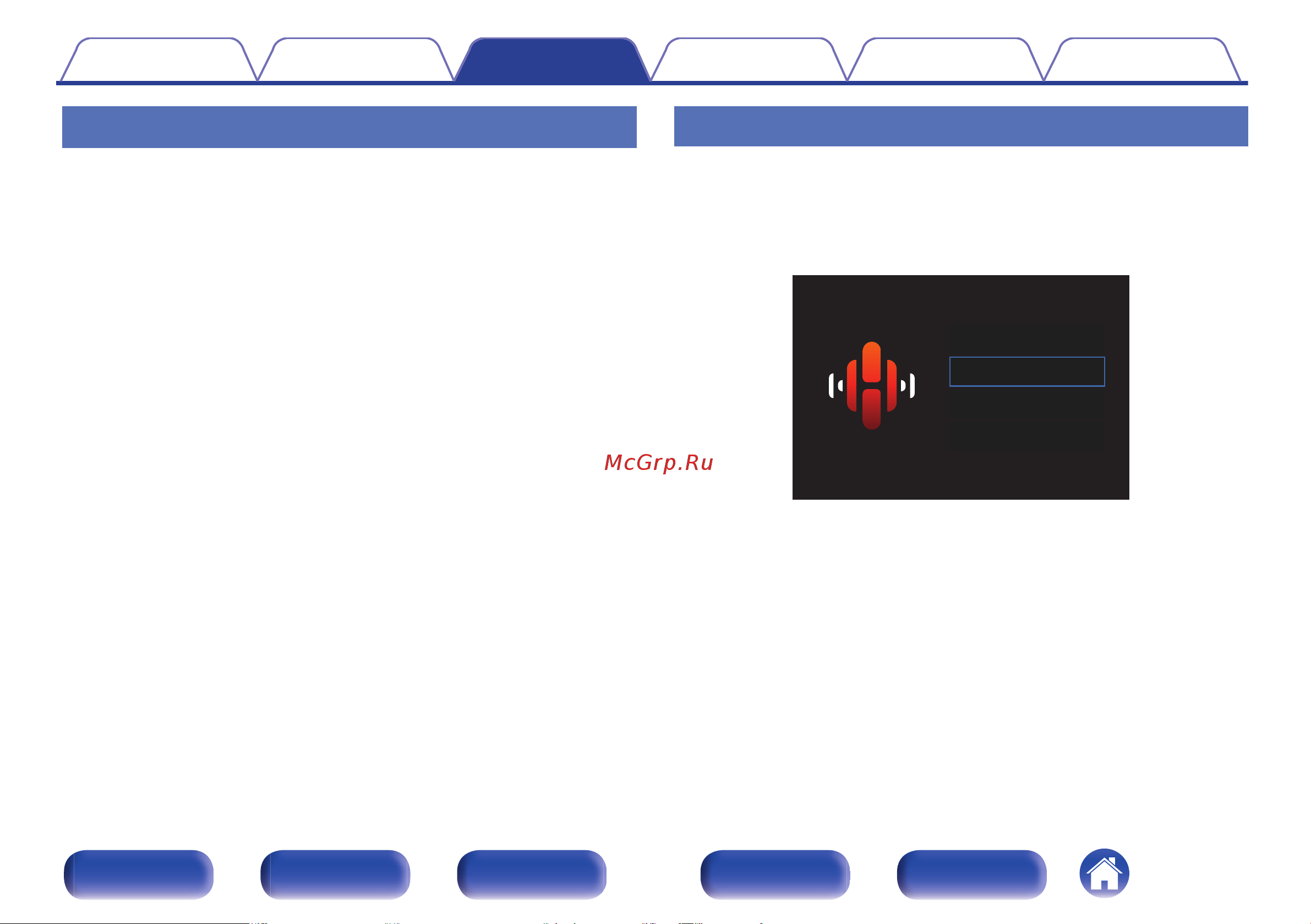 Denon DRA-800H Silver Руководство по эксплуатации онлайн [92/211] 554083