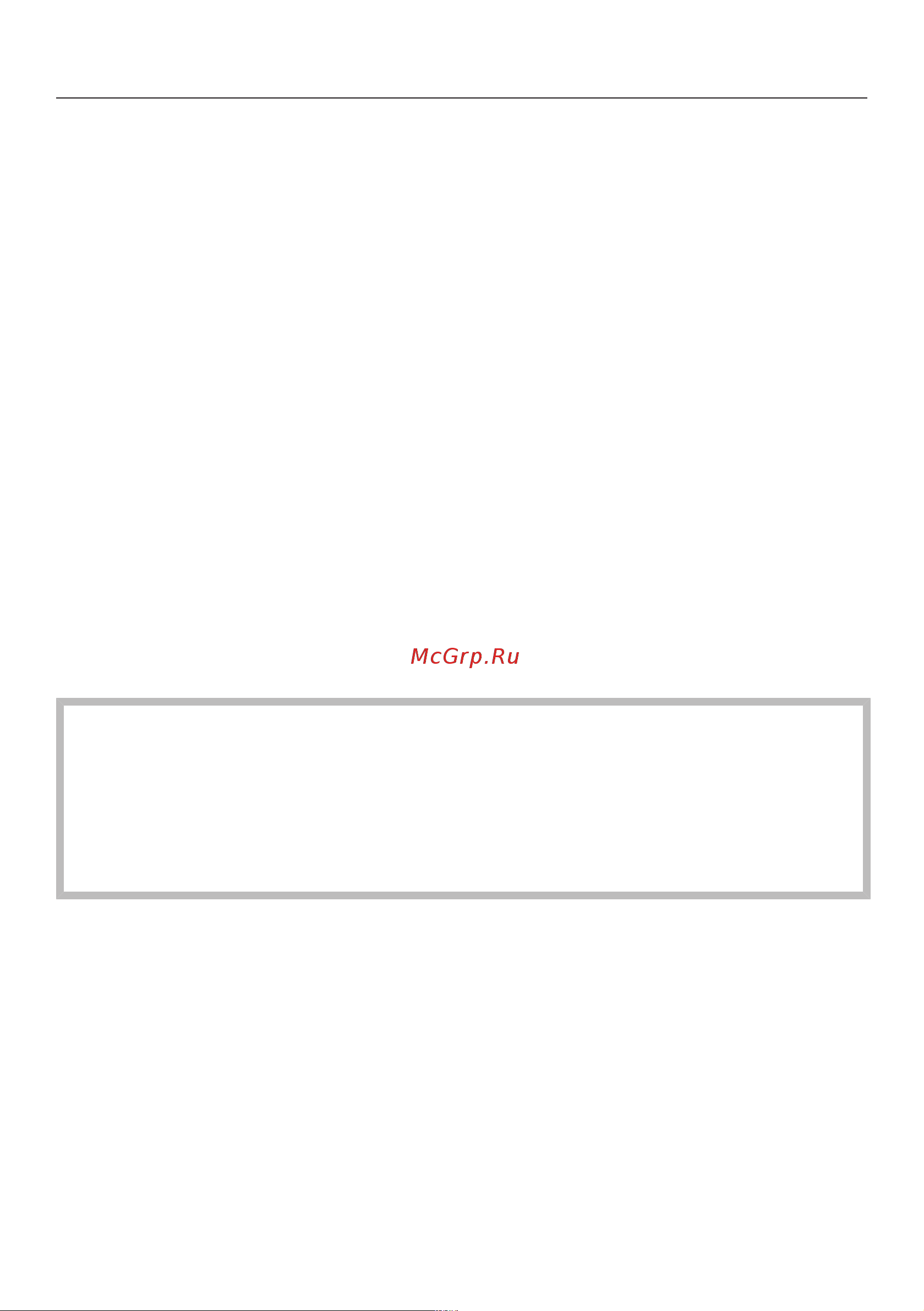 Miele TEC225WP Руководство по эксплуатации онлайн [11/88] 719350