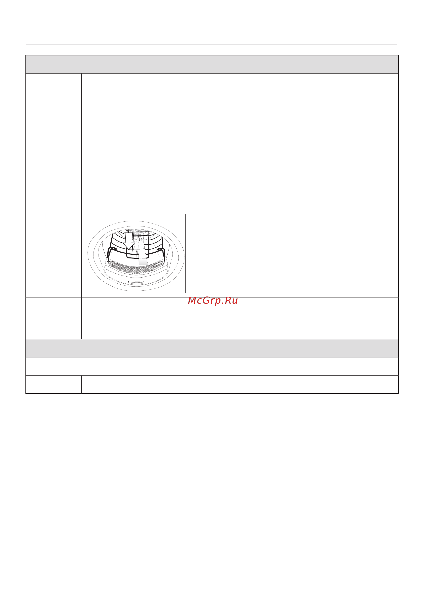 Miele TWV780WP Руководство по эксплуатации онлайн [47/124] 780156