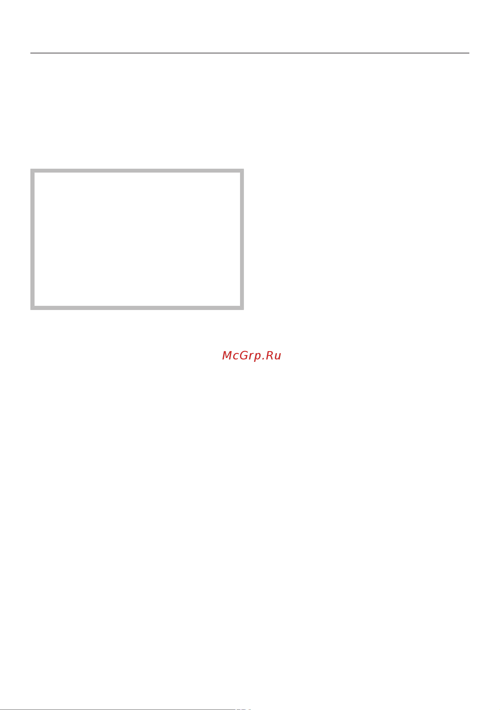 Miele ESW7020 GRGR Руководство по эксплуатации онлайн [31/71] 559116