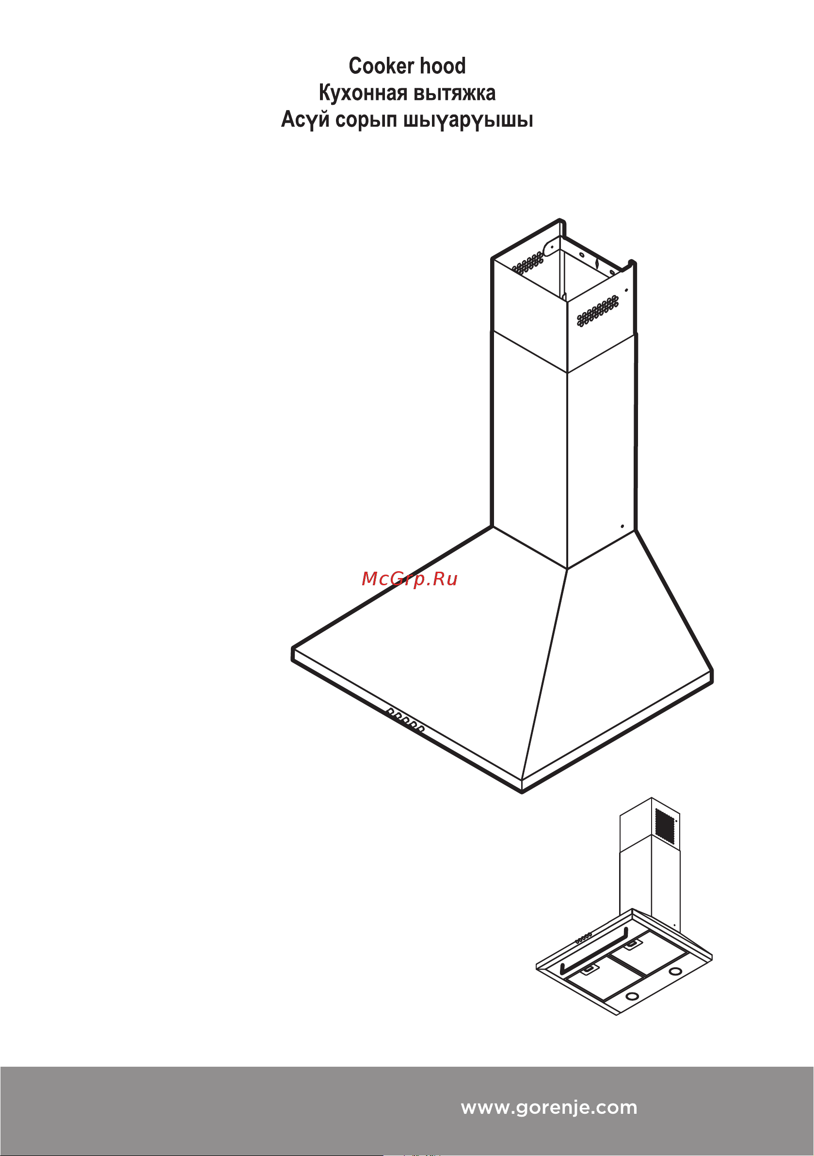 Gorenje WHC63CLB Руководство по эксплуатации онлайн