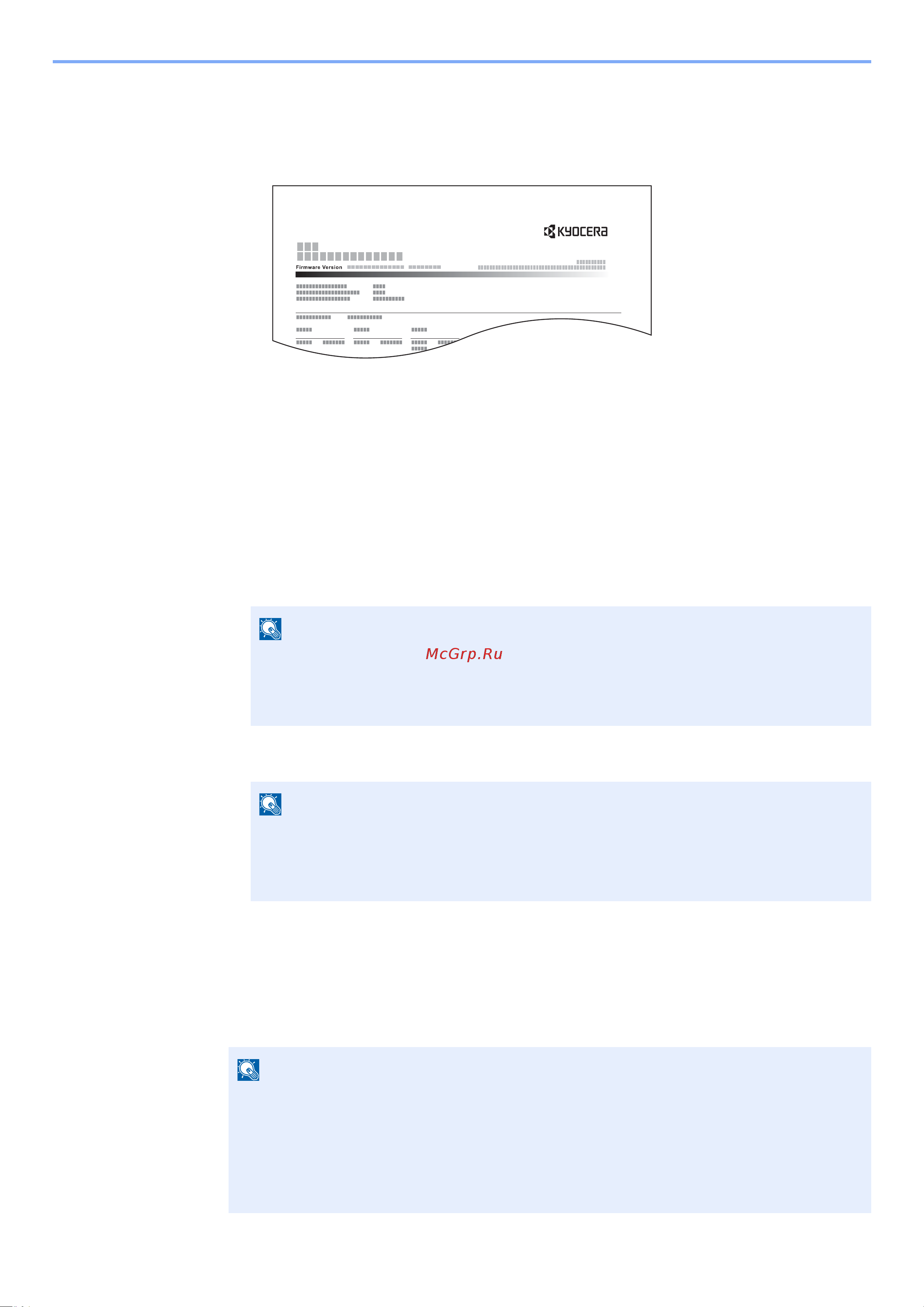 Kyocera ECOSYS P6230cdn Руководство по эксплуатации онлайн [185/259] 285387