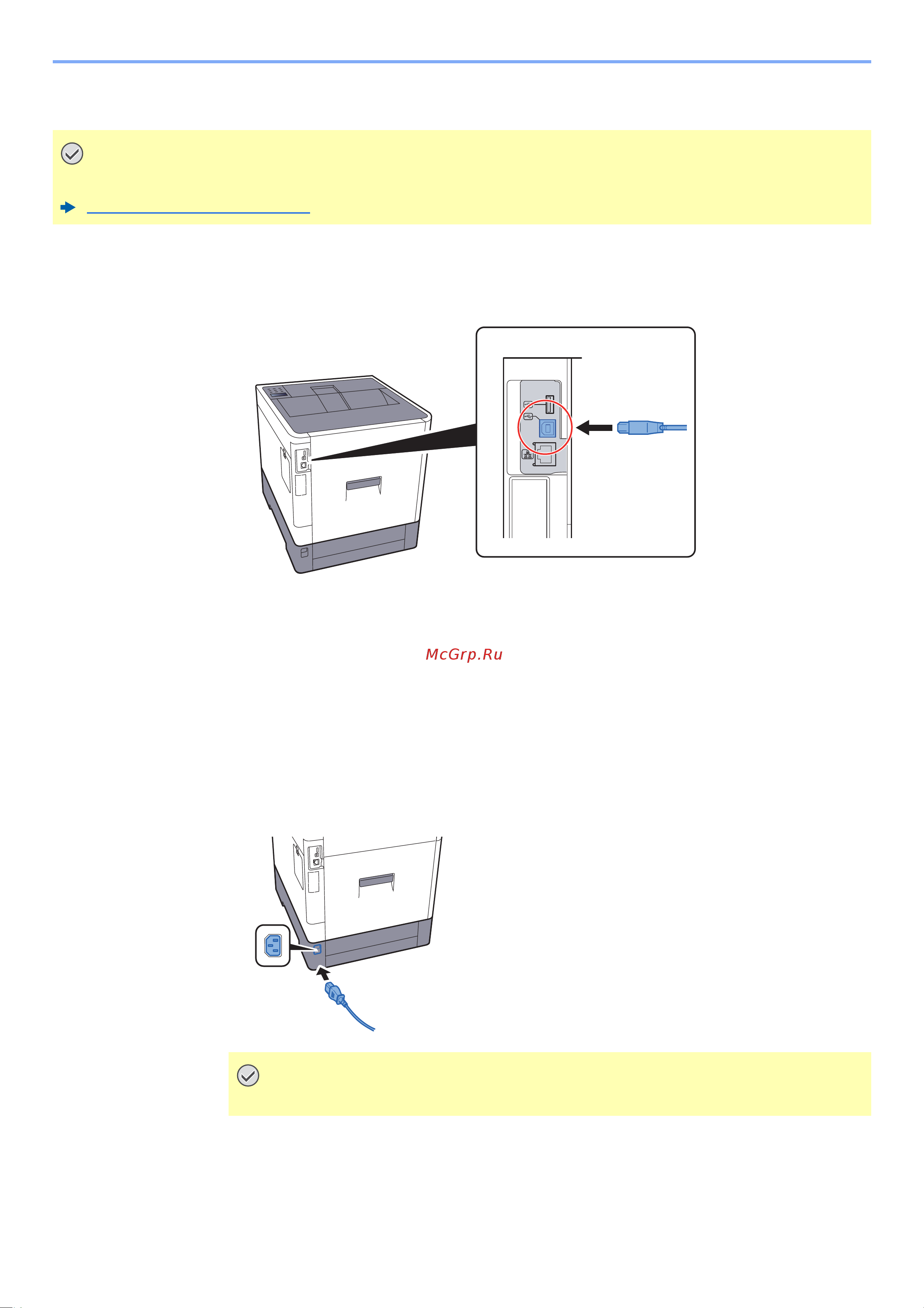 Kyocera ECOSYS P6230cdn Руководство по эксплуатации онлайн [43/259] 285387
