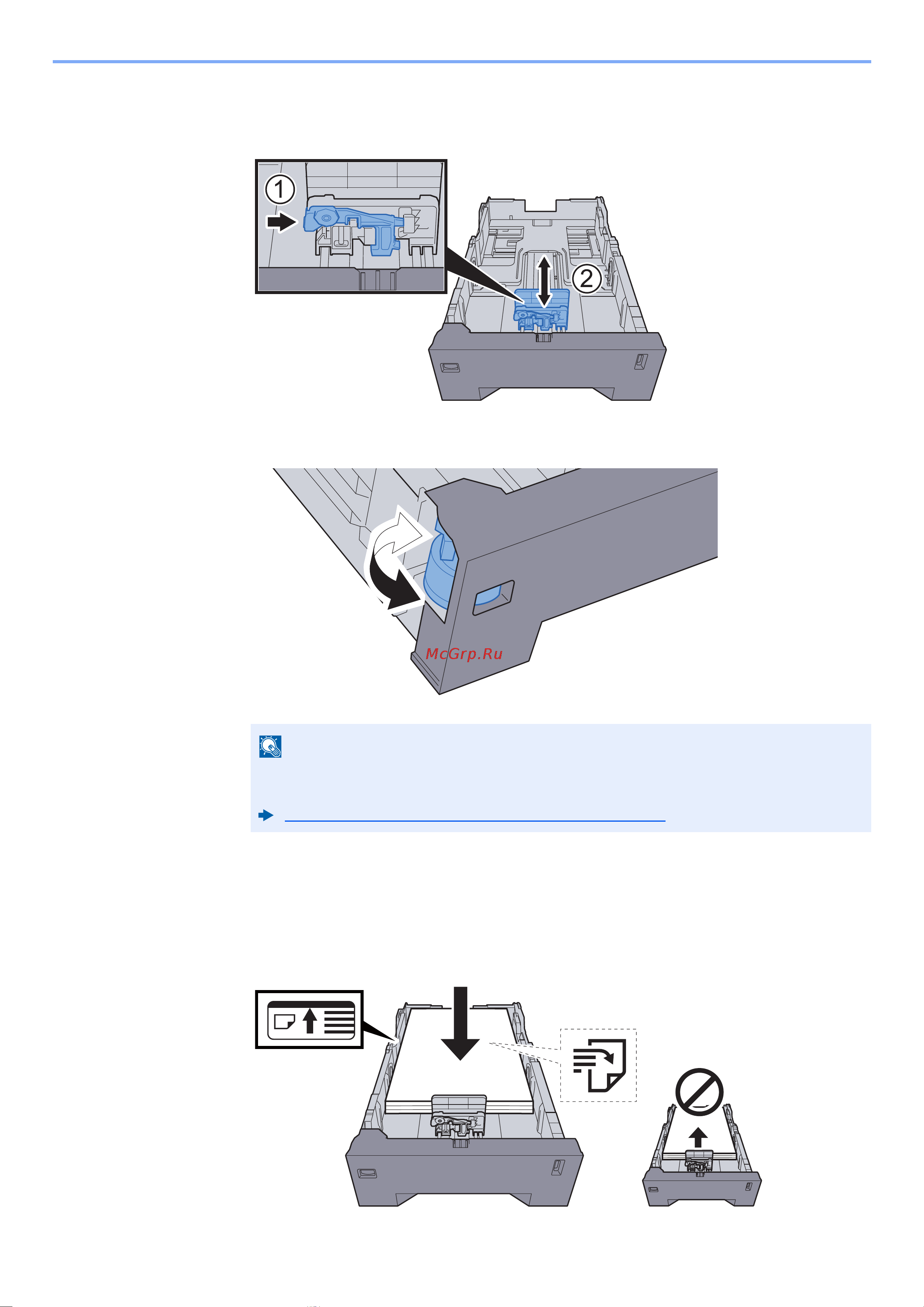 Kyocera ECOSYS P6230cdn Руководство по эксплуатации онлайн [94/259] 285387
