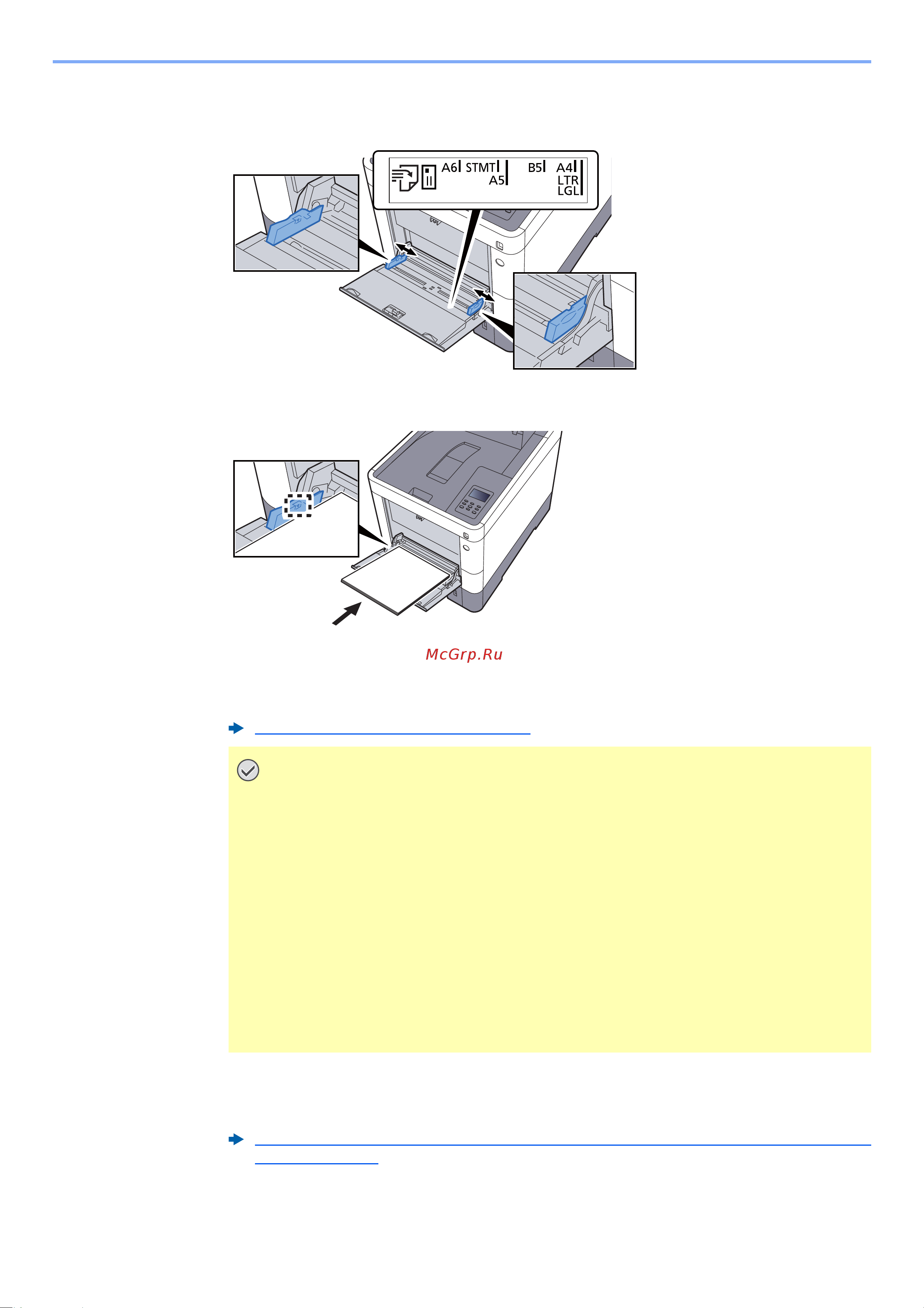 Kyocera ECOSYS P6230cdn Руководство по эксплуатации онлайн [97/259] 285387