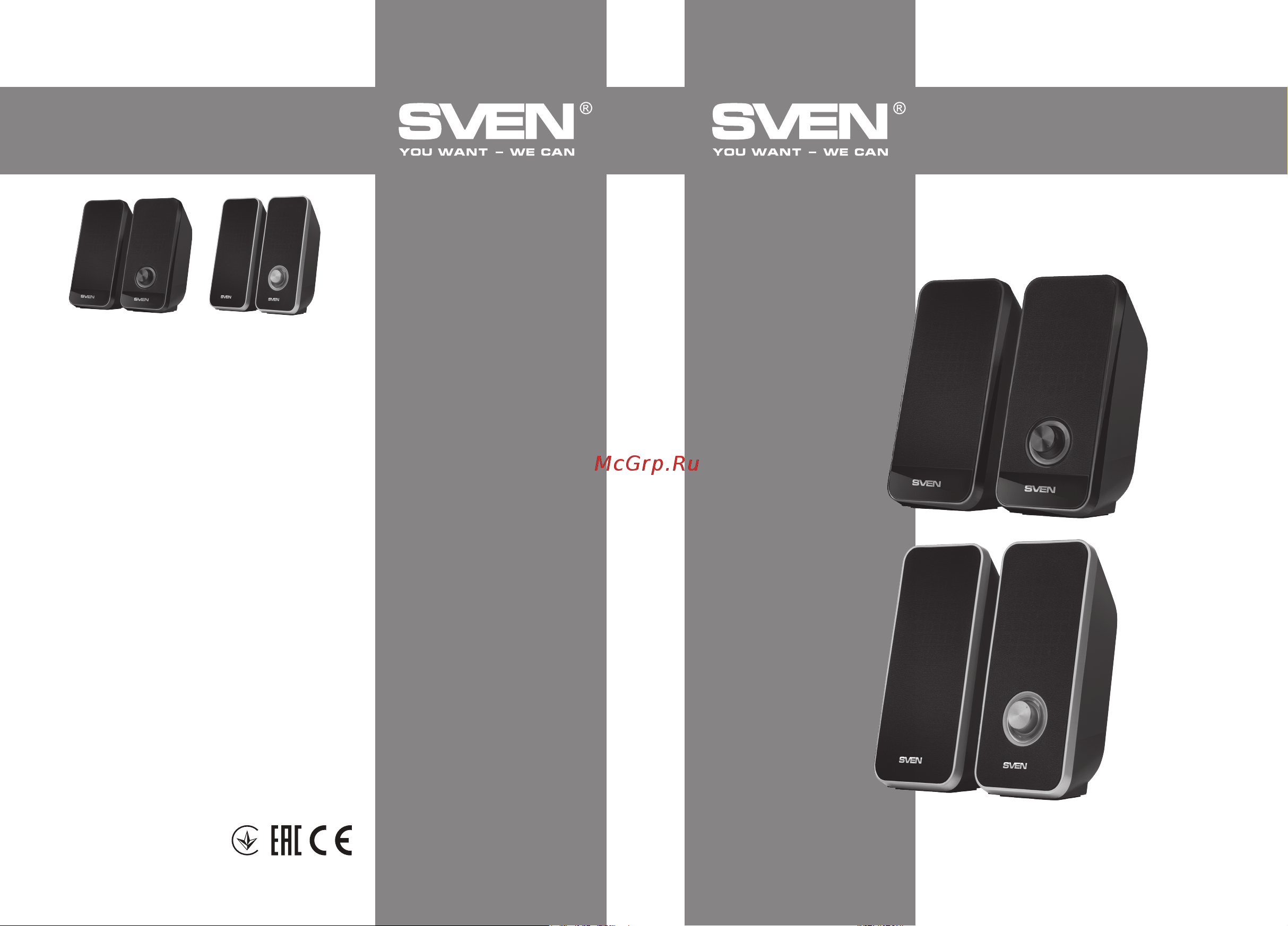 Sven 325 SV-014643 Руководство по эксплуатации онлайн