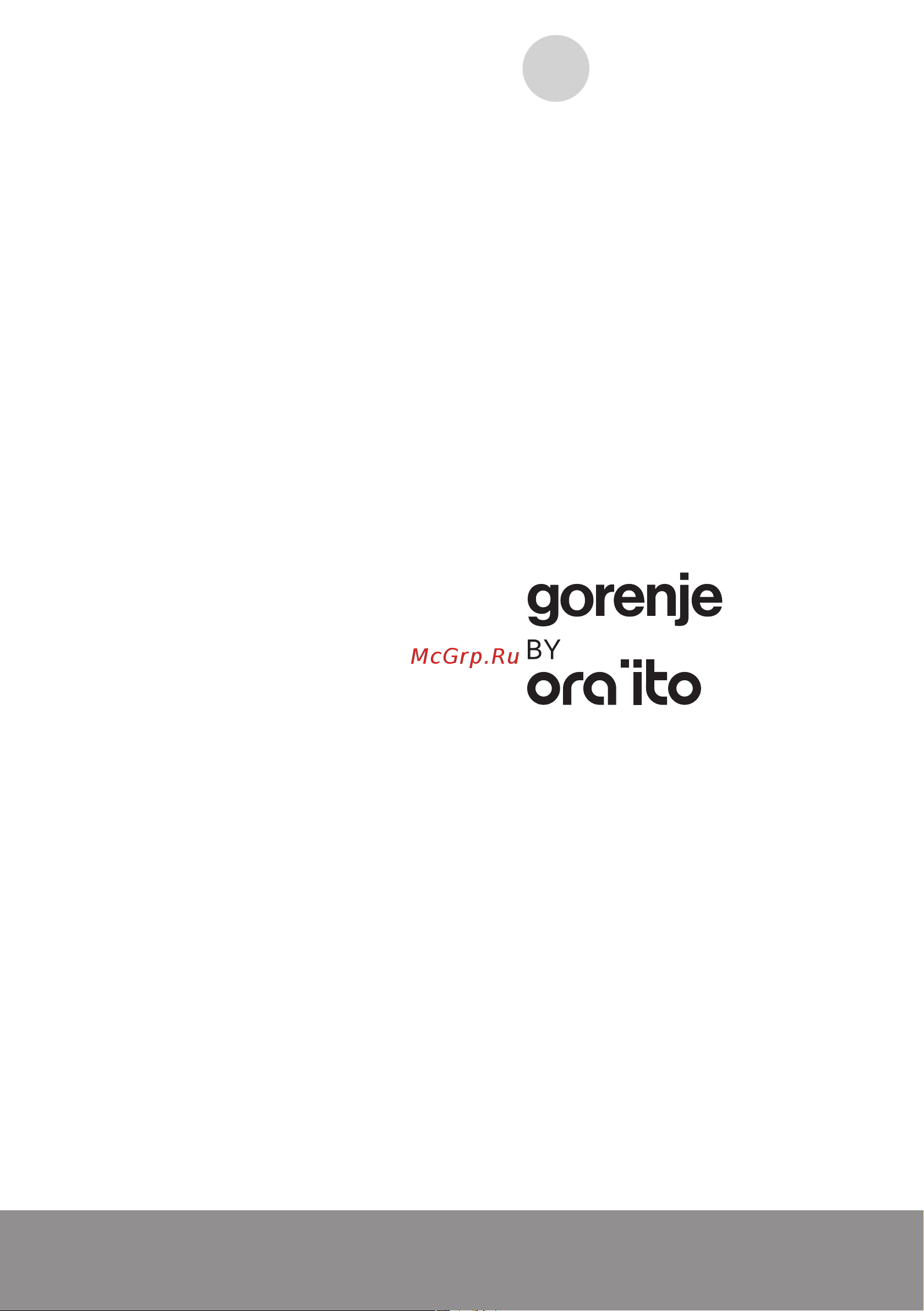 Gorenje ECT648ORAB Руководство по эксплуатации онлайн