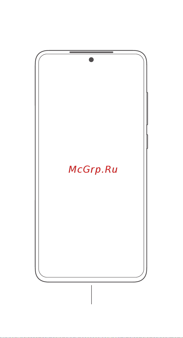 POCO M4 Pro 128GB Cool Blue Руководство по эксплуатации онлайн [2/8] 652394