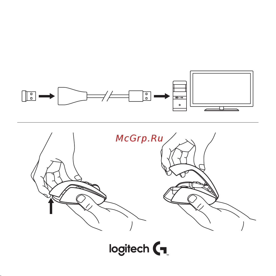 Logitech G603 910-005101 Руководство по эксплуатации онлайн