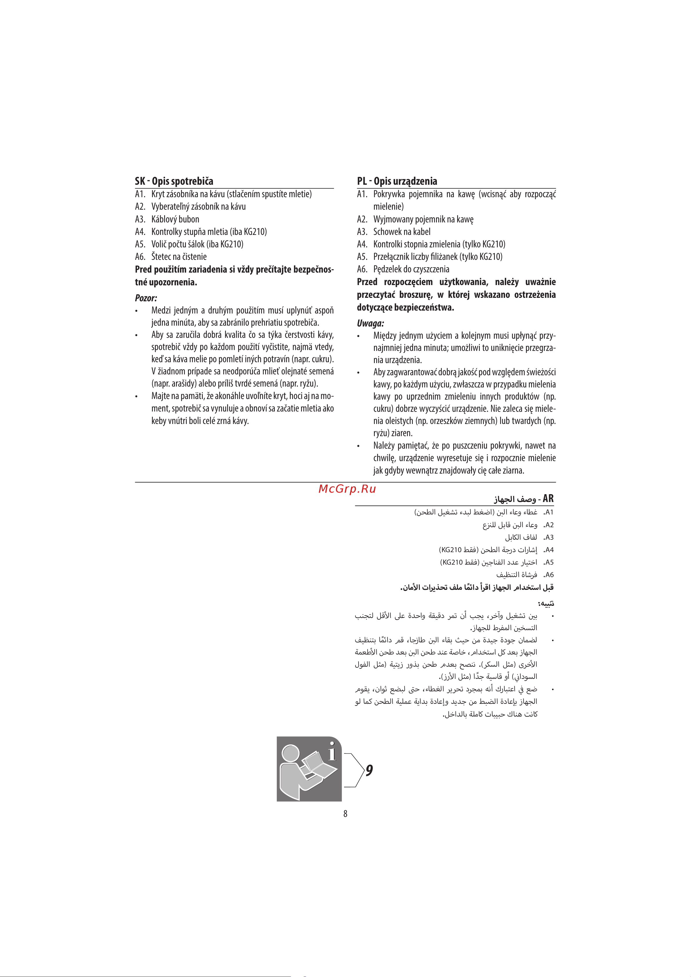 Delonghi KG200 Руководство по эксплуатации онлайн [9/12] 778598