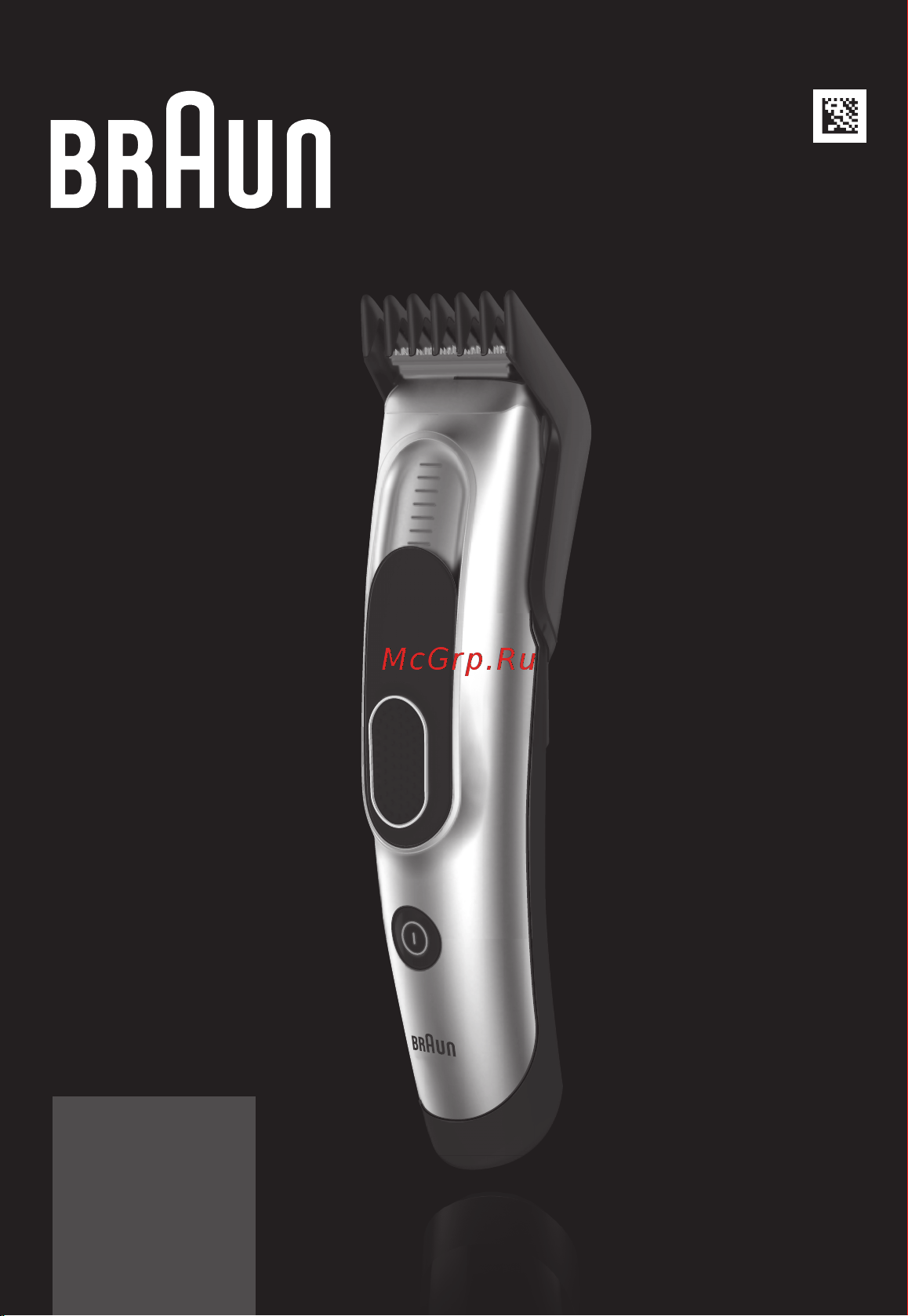 Braun HC5030 Руководство по эксплуатации онлайн
