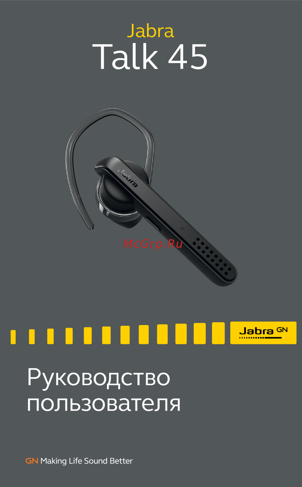 Jabra Talk 45 Black Руководство по эксплуатации
