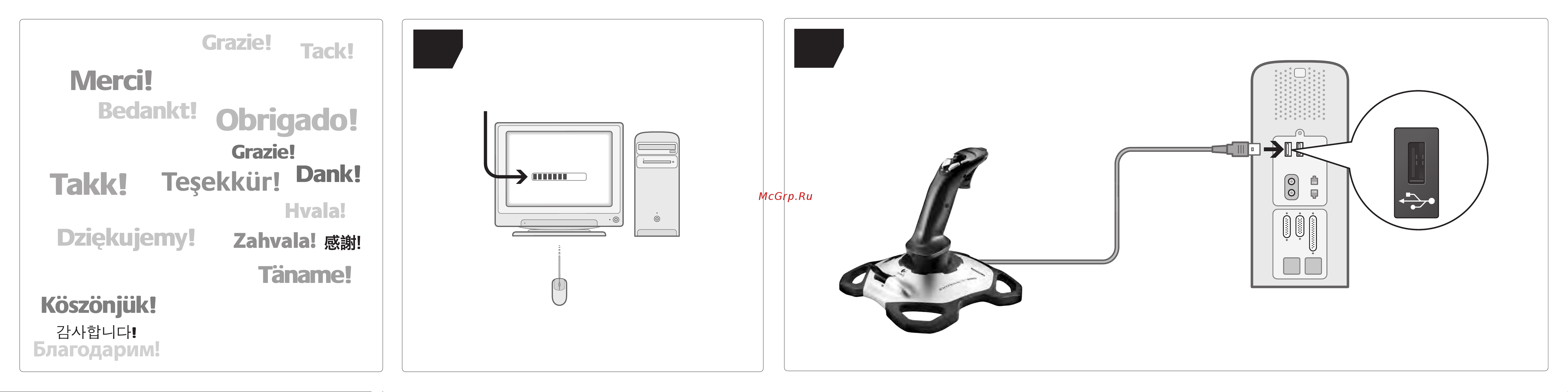Logitech Extreme 3D Pro Руководство по эксплуатации онлайн [2/2] 24650