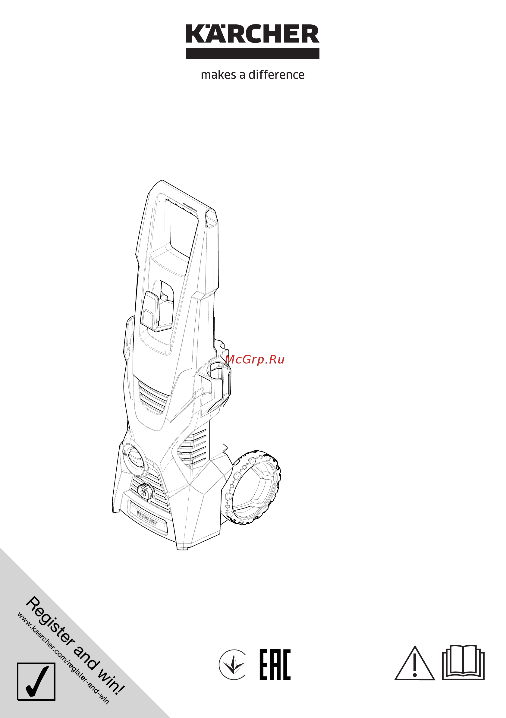Karcher K 3 Car Limited Edition 1.601-889.0 Руководство по эксплуатации онлайн