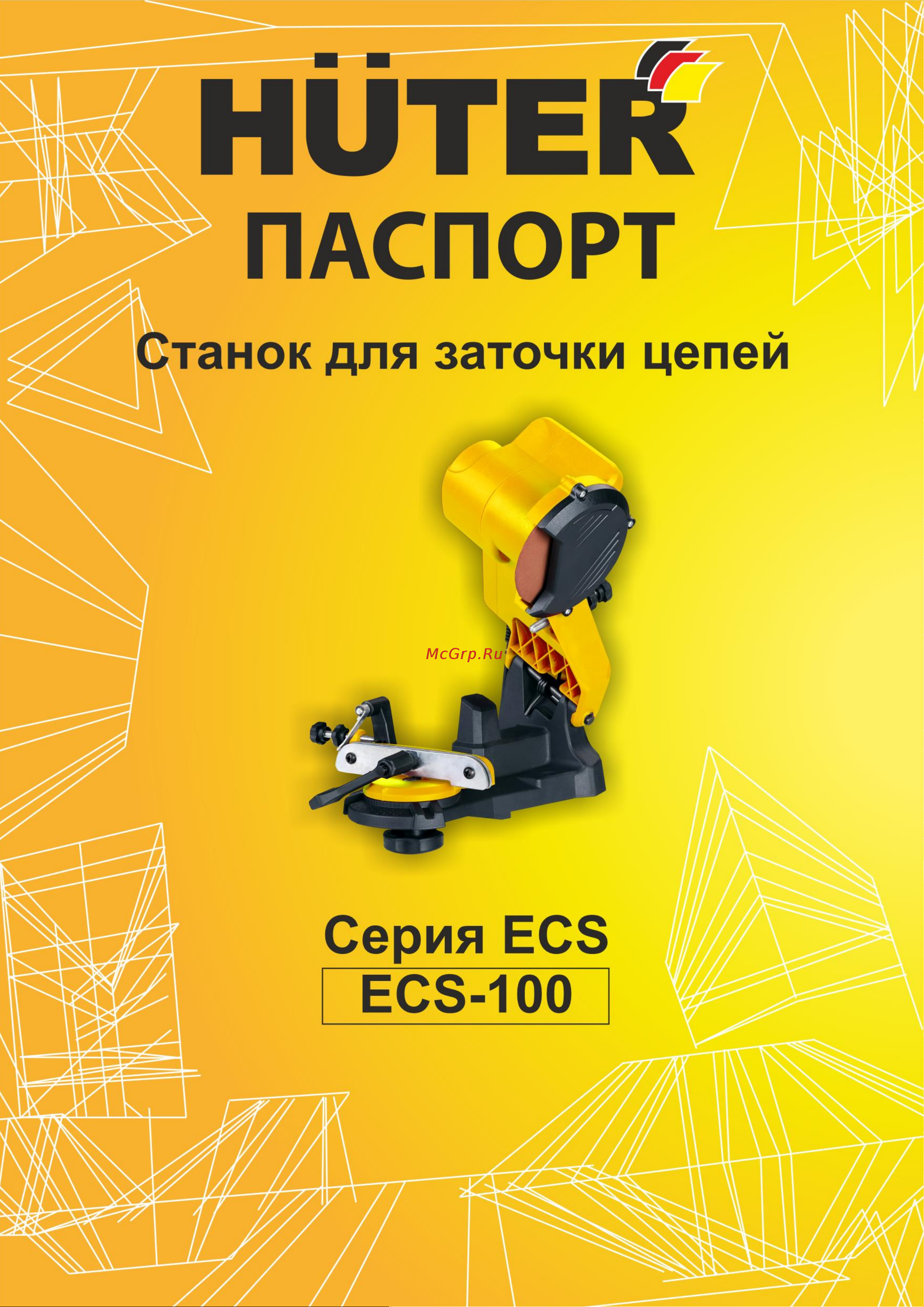 Huter ECS-100 Руководство по эксплуатации онлайн
