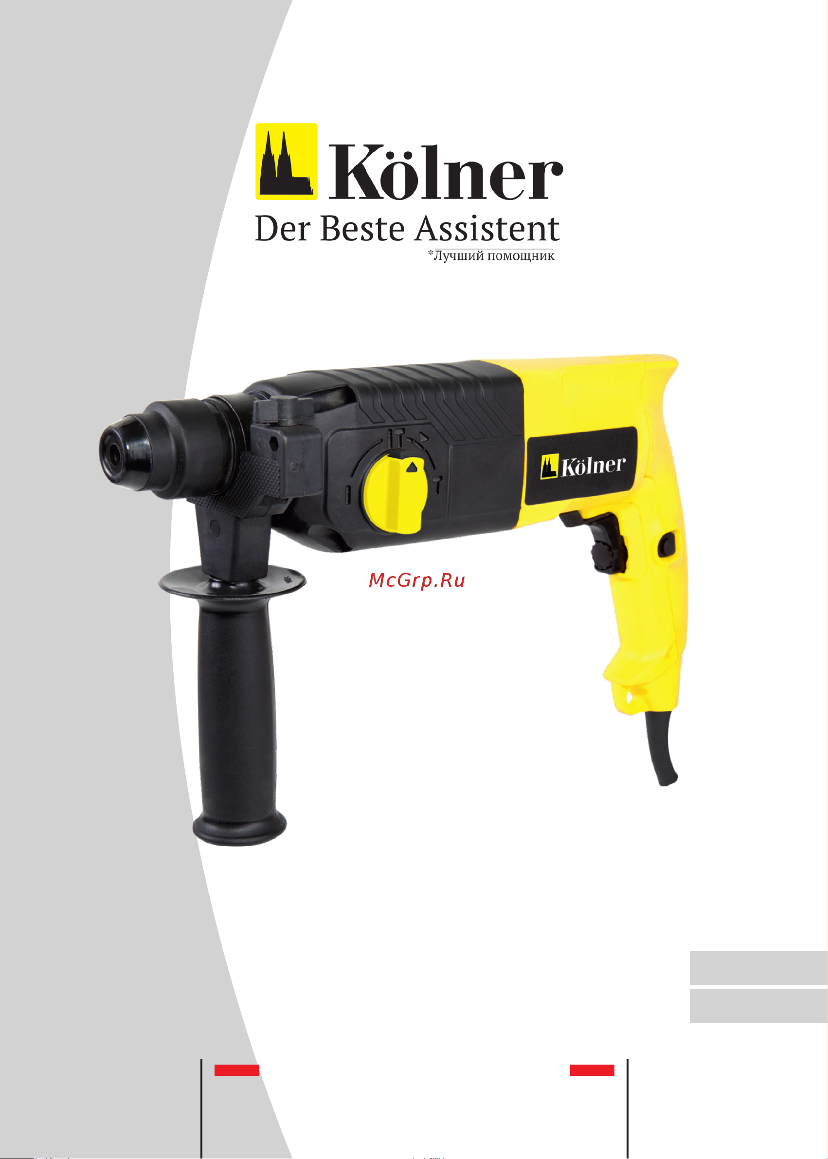 Kolner KRH 680H Руководство по эксплуатации онлайн