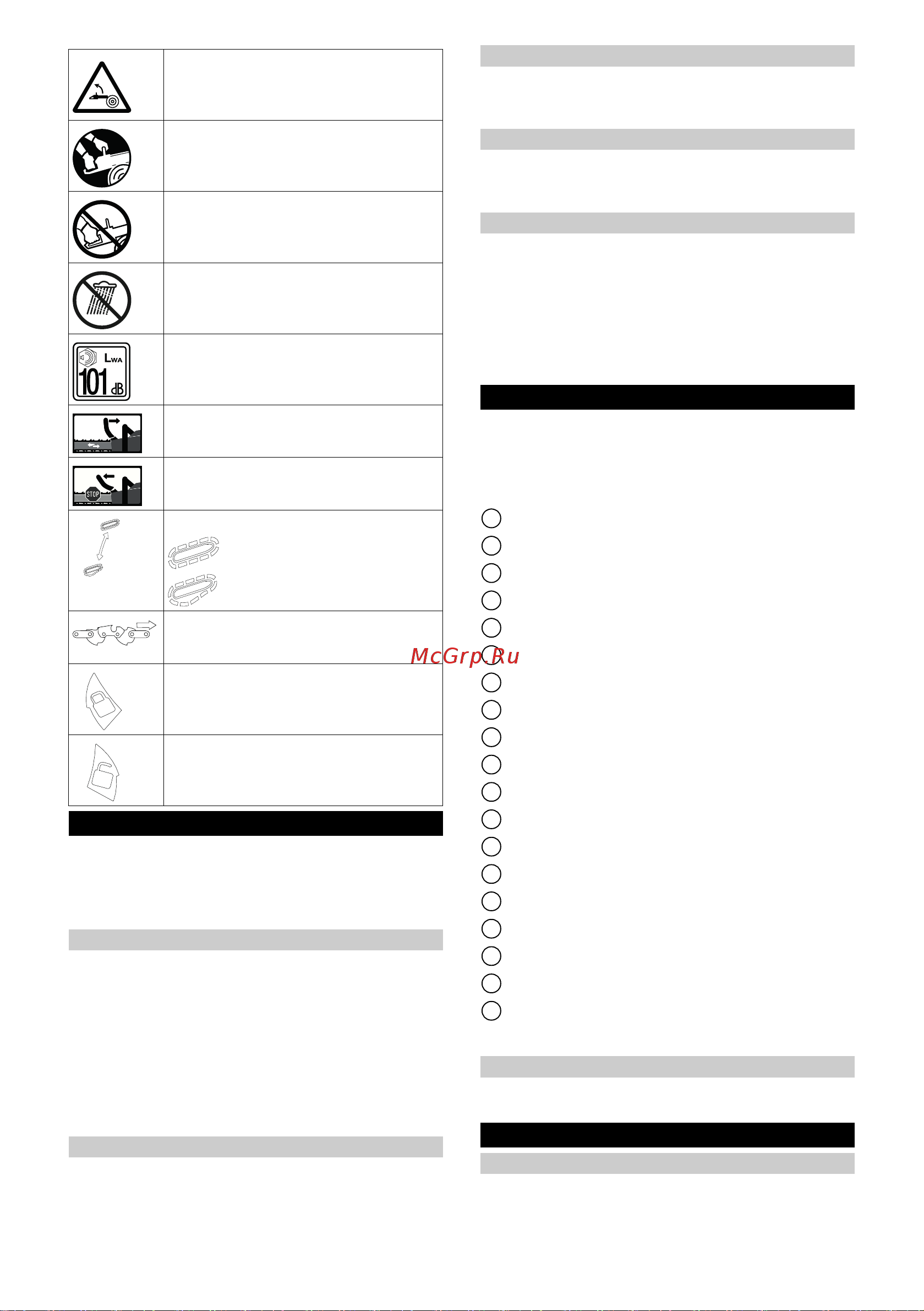 Karcher CNS 18-30 Battery Руководство по эксплуатации онлайн [269/344] 512264