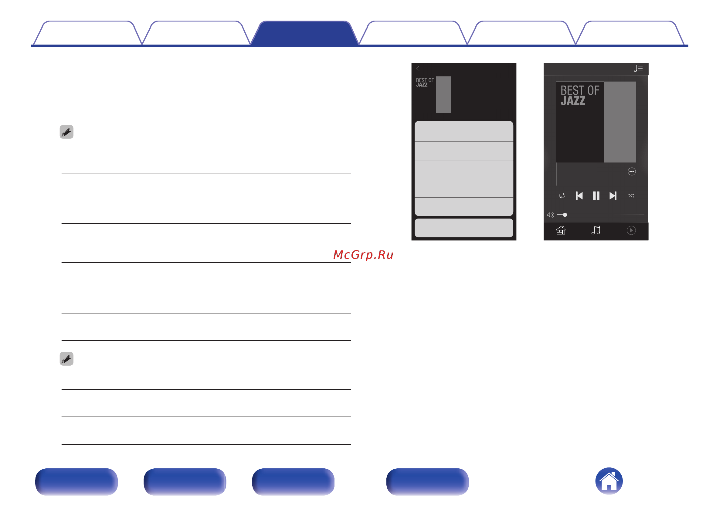 Denon RCD-N10 White Руководство по эксплуатации онлайн [50/160] 554267