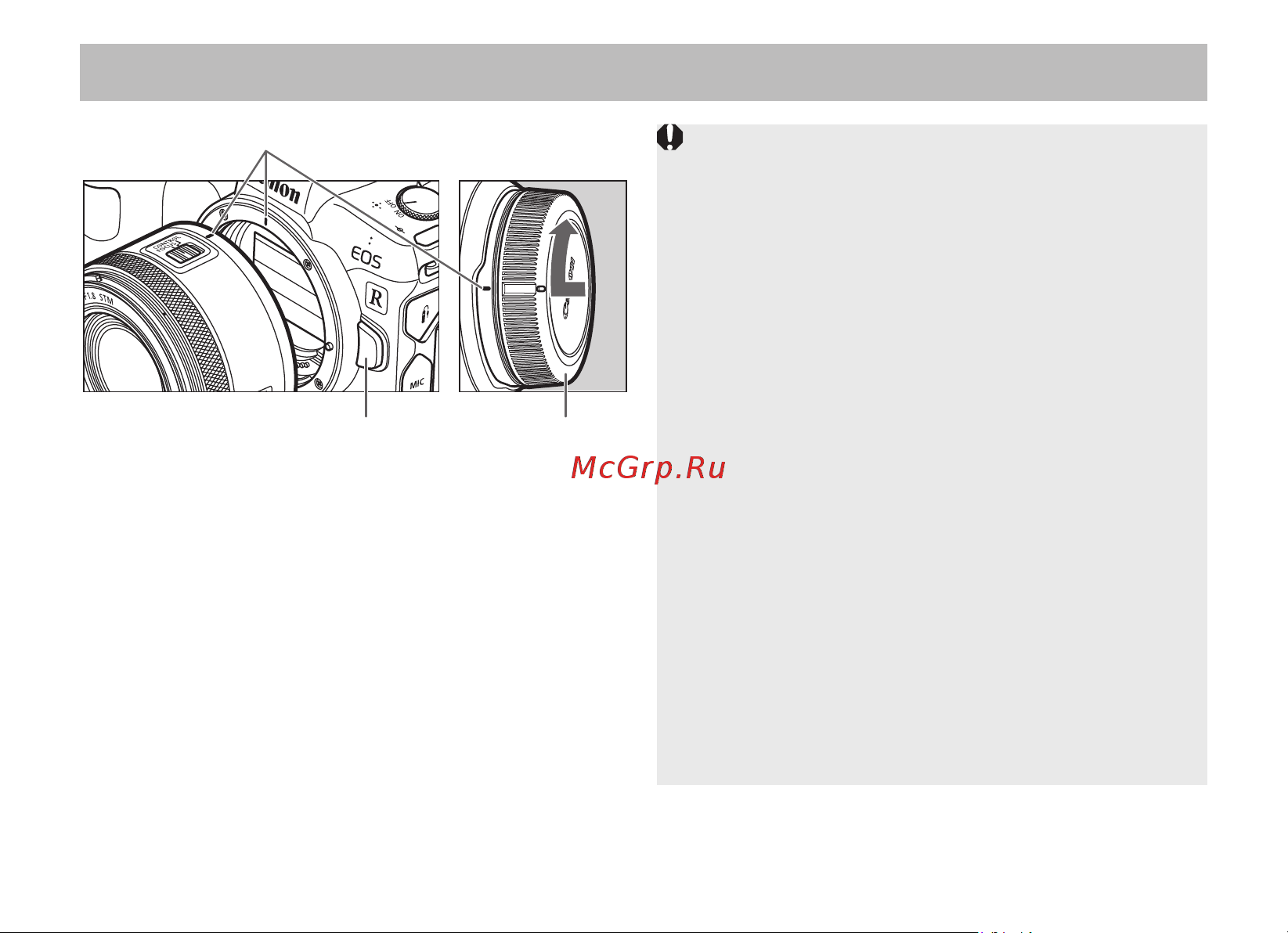 Canon RF 50mm F/1.8 STM Руководство по эксплуатации онлайн [6/13] 556234