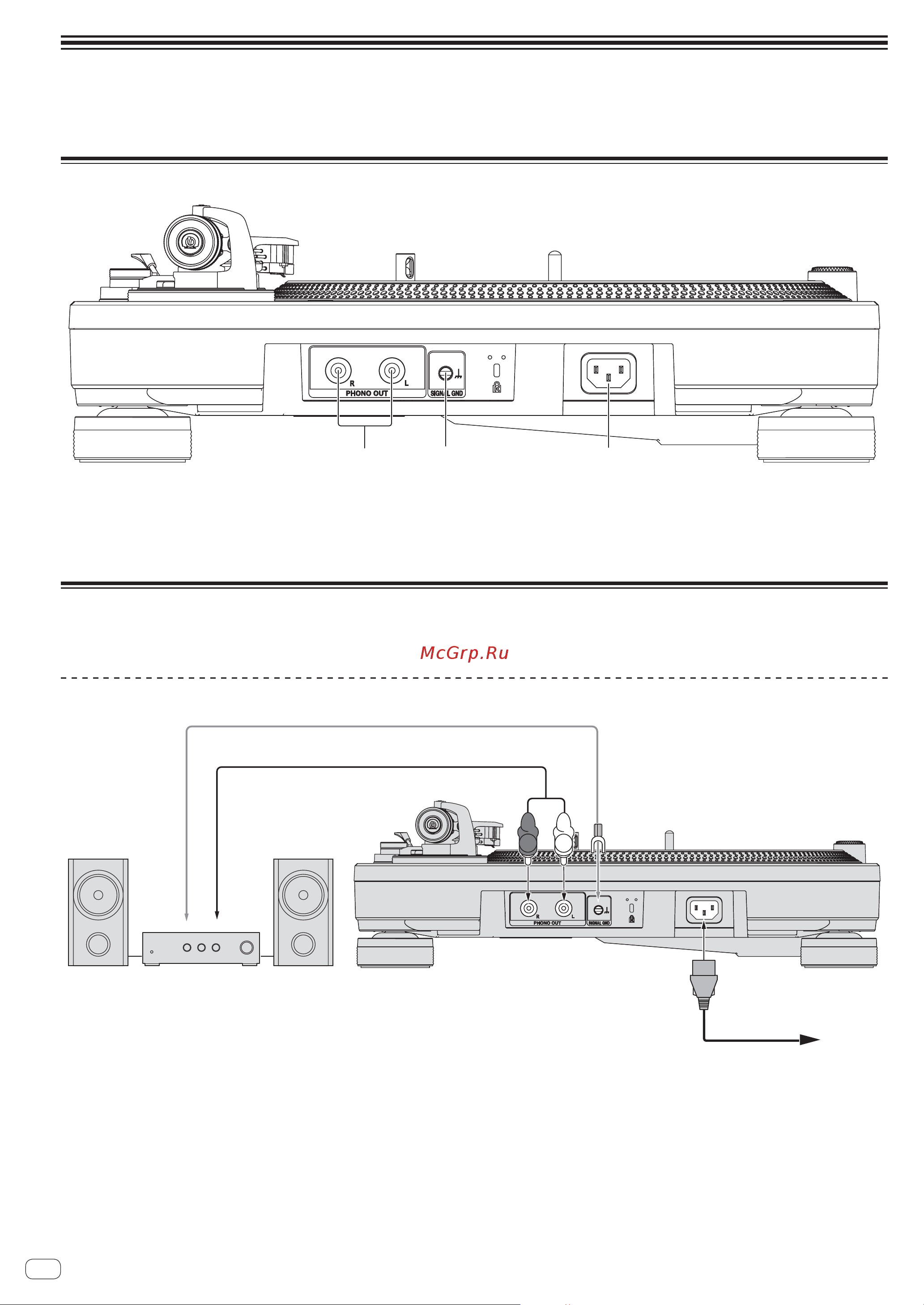 Pioneer plx-1000 Руководство по эксплуатации онлайн [52/116] 185848