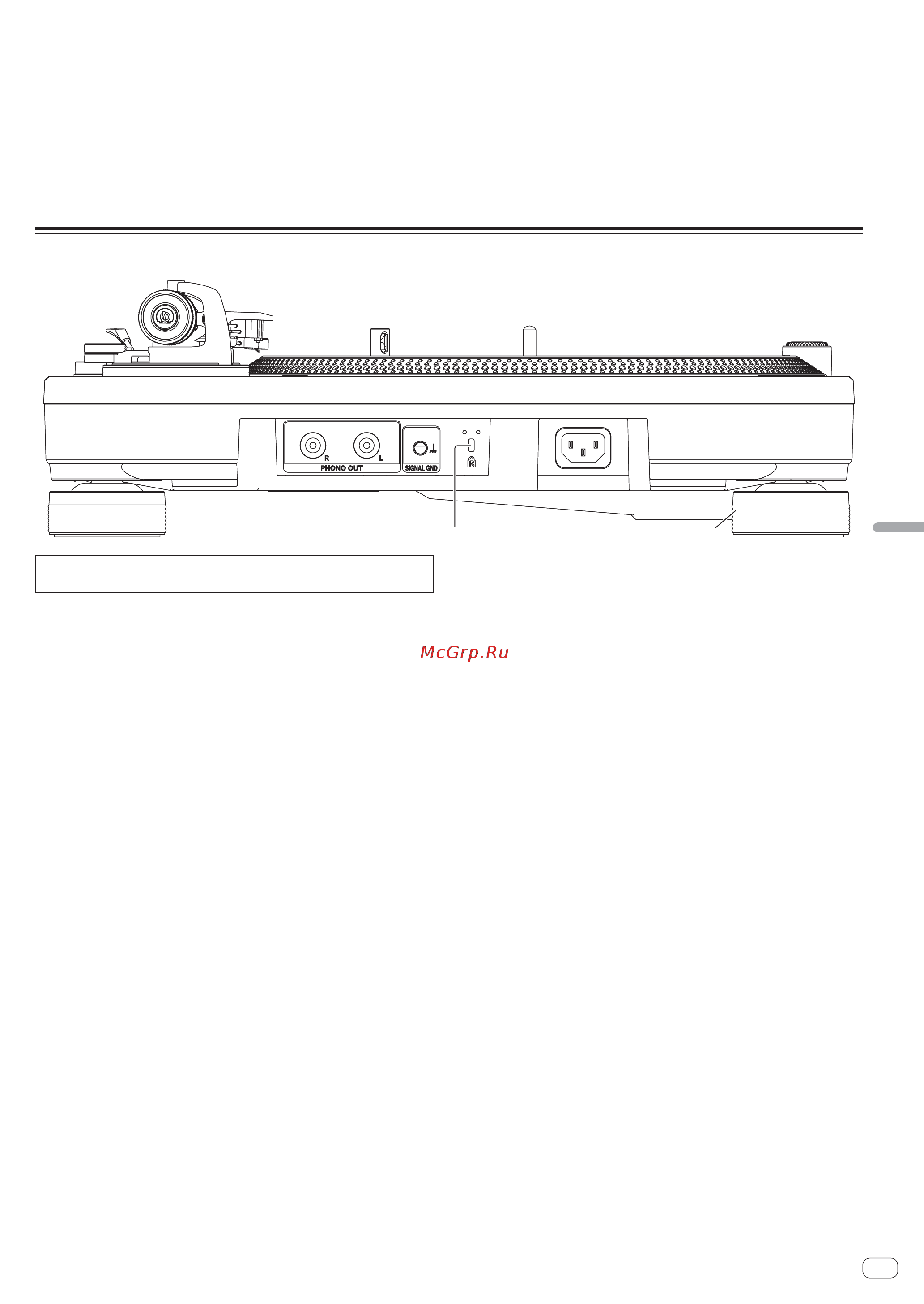 Pioneer plx-1000 Руководство по эксплуатации онлайн [63/116] 185848