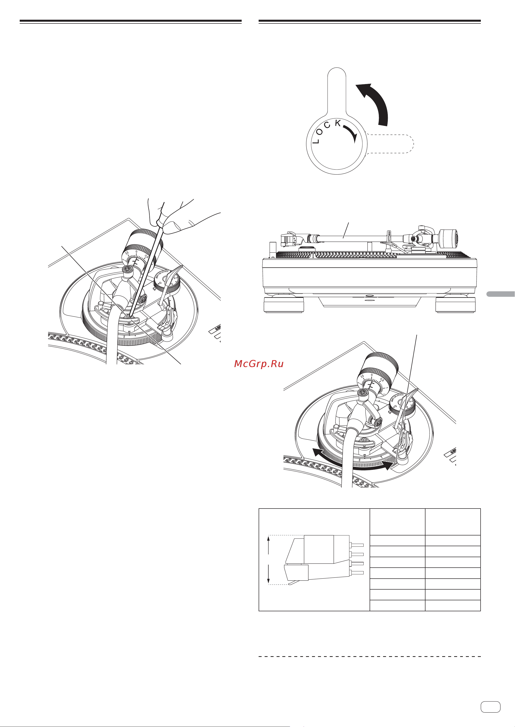 Pioneer plx-1000 Руководство по эксплуатации онлайн [65/116] 185848