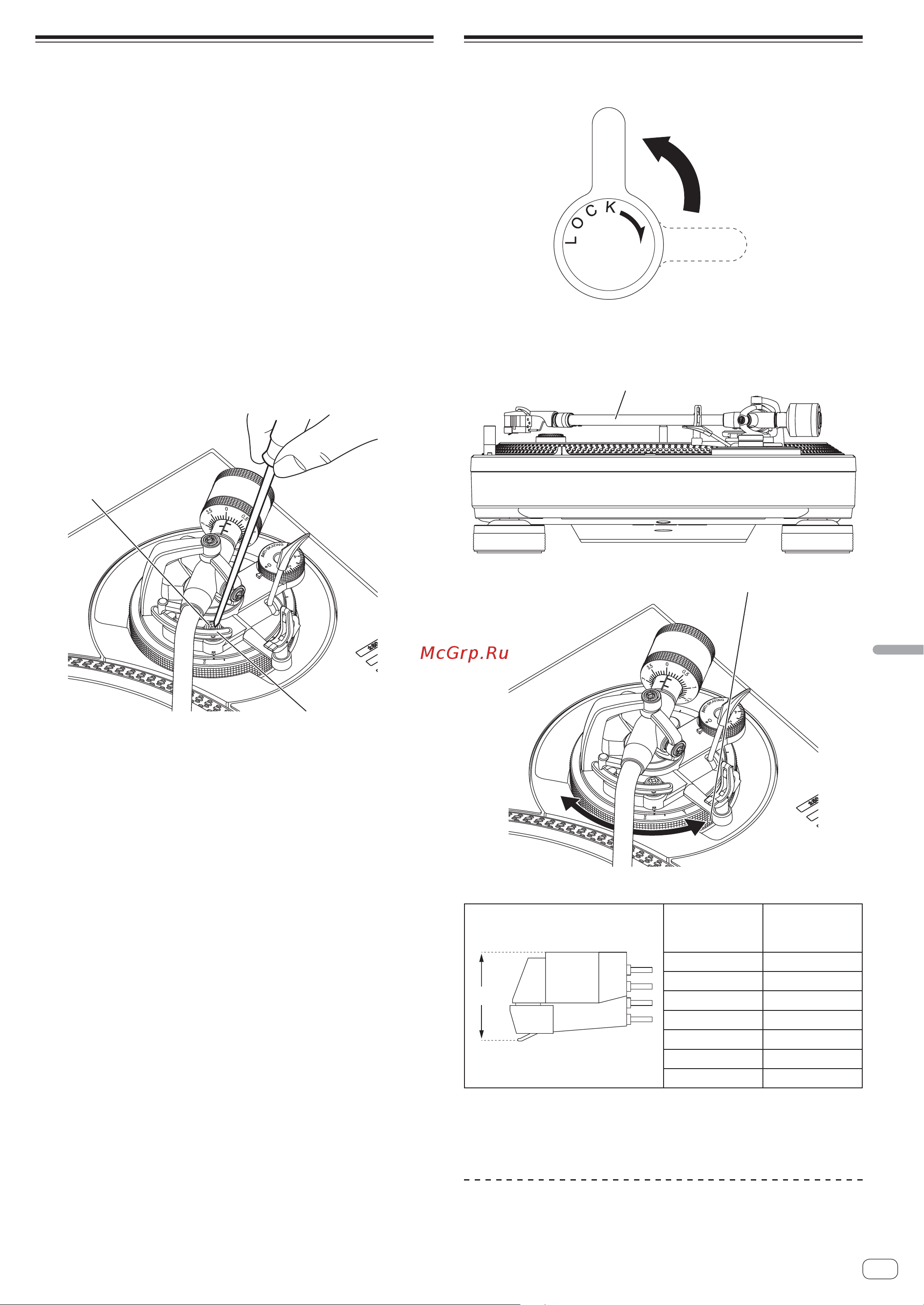 Pioneer plx-1000 Руководство по эксплуатации онлайн [79/116] 185848
