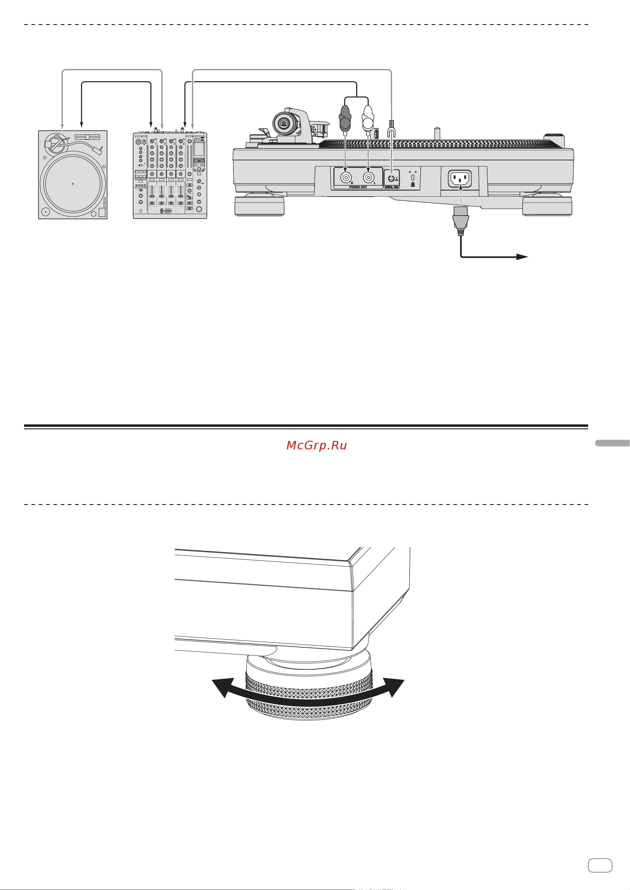 Pioneer plx-1000 Руководство по эксплуатации онлайн [81/116] 185848