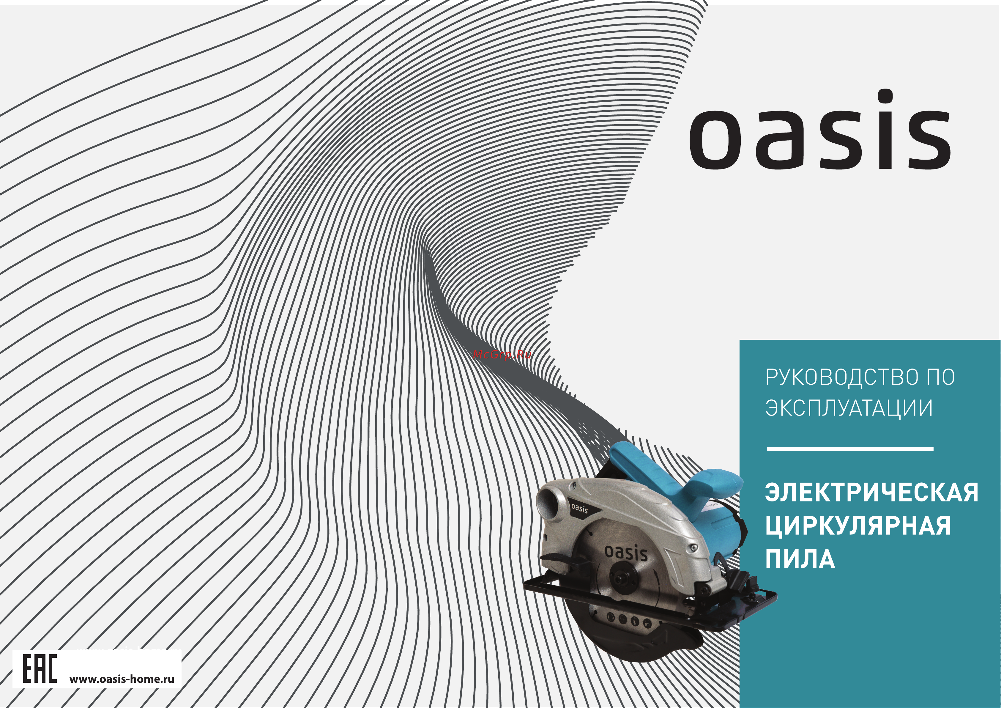 Oasis PC-140 Руководство по эксплуатации онлайн