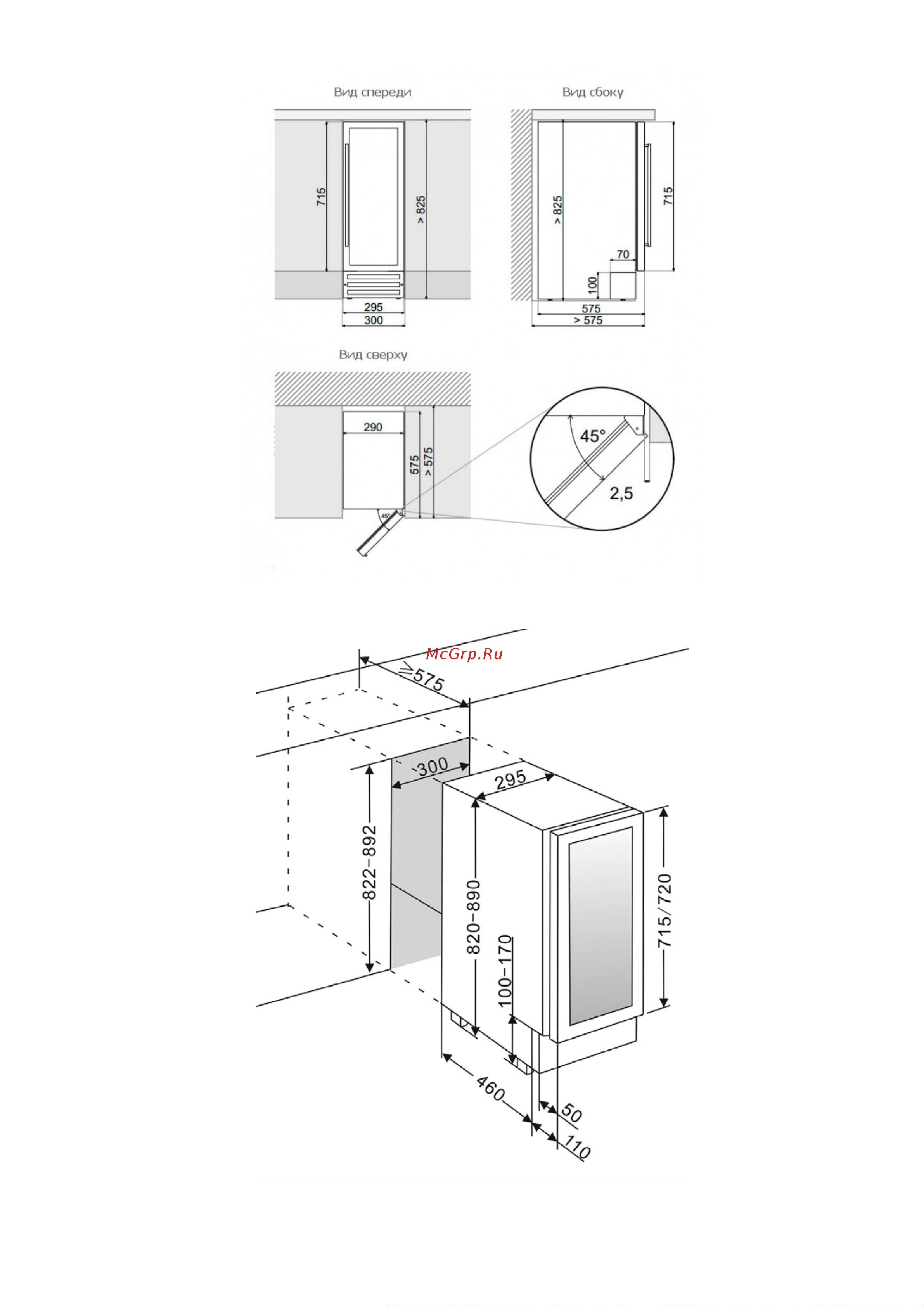 Dunavox DX-51.150DBK/DP Руководство по эксплуатации онлайн [12/32] 192756