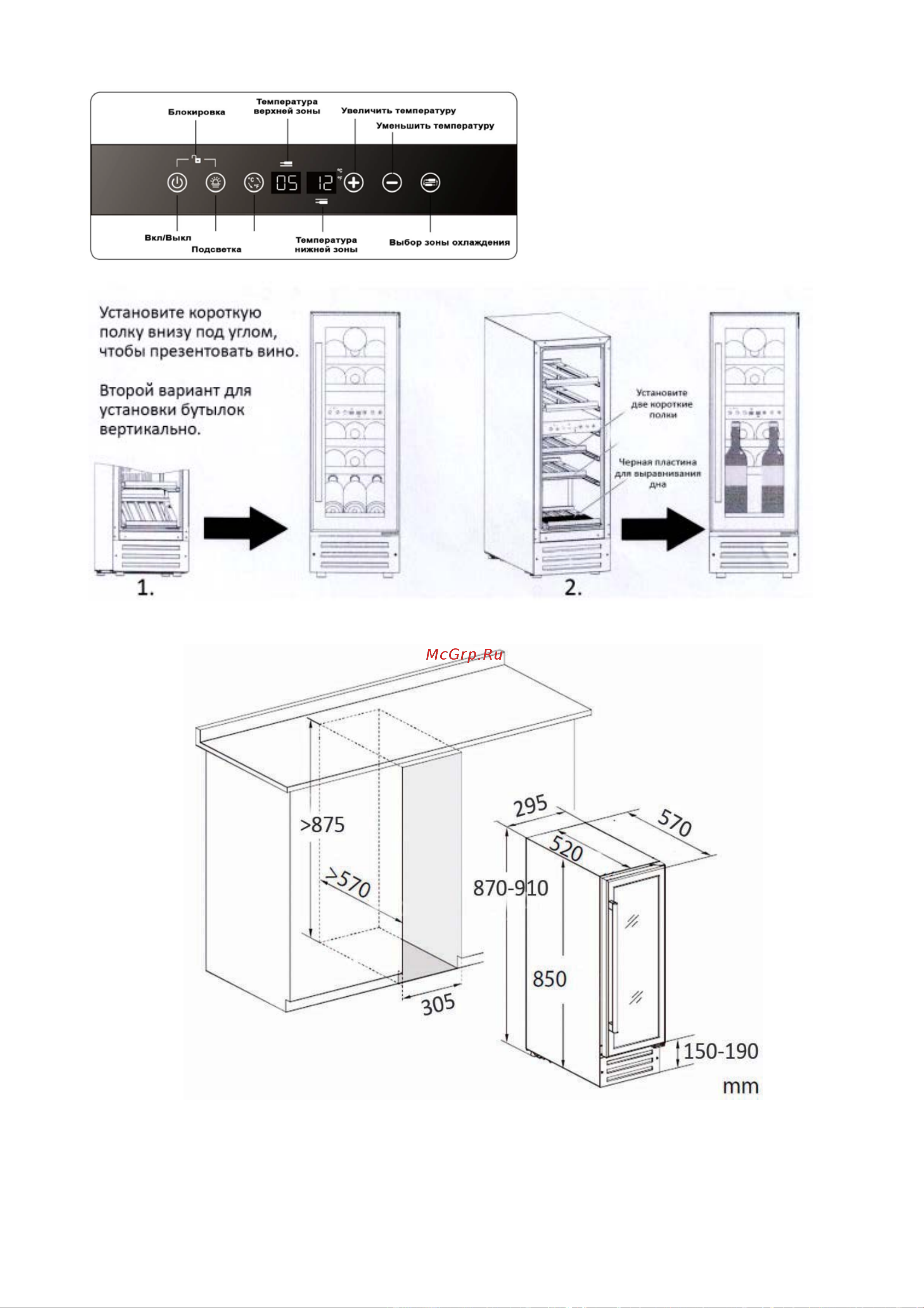 Dunavox DX-51.150DBK/DP Руководство по эксплуатации онлайн [14/32] 192756