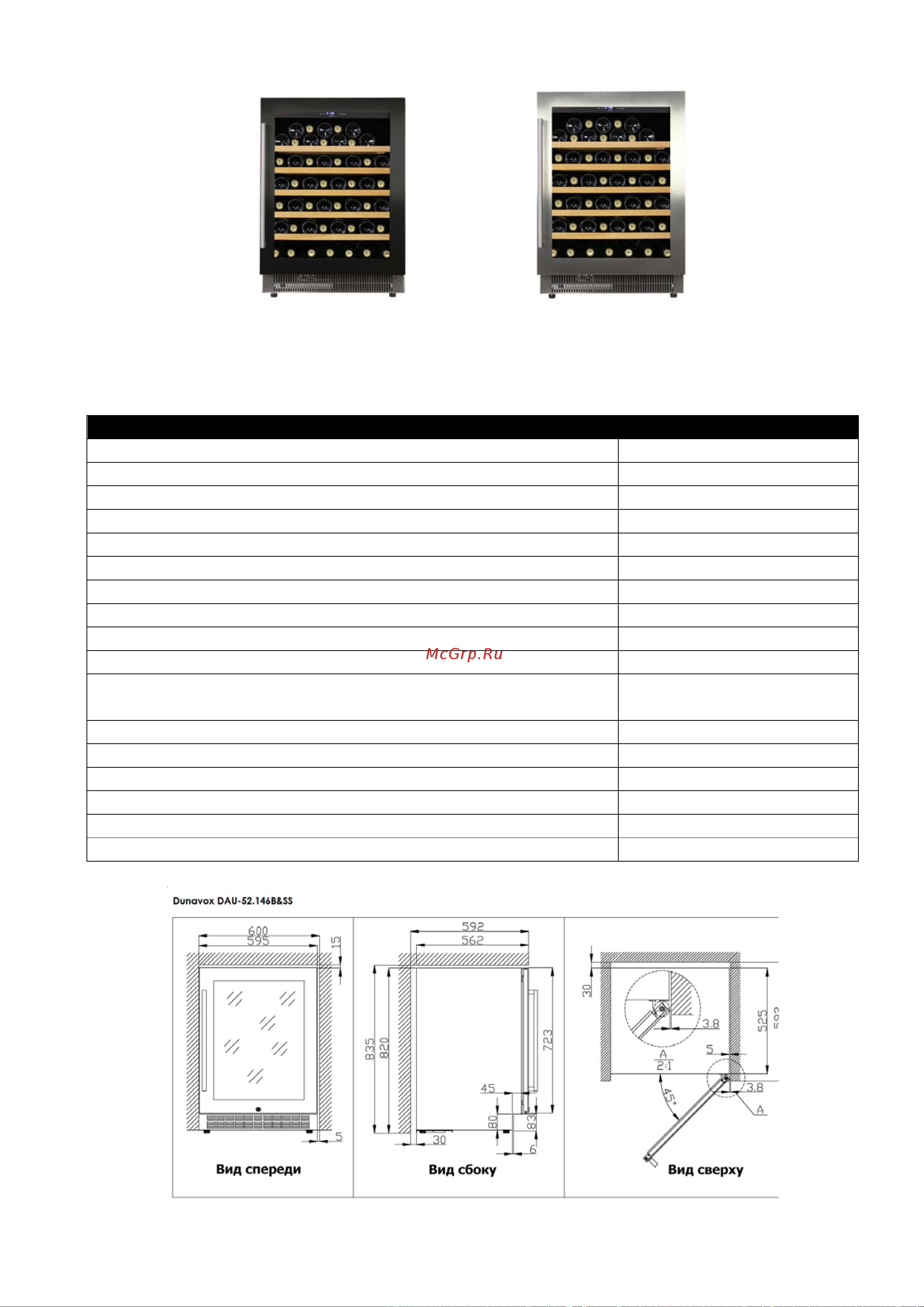 Dunavox DX-51.150DBK/DP Руководство по эксплуатации онлайн [23/32] 192756