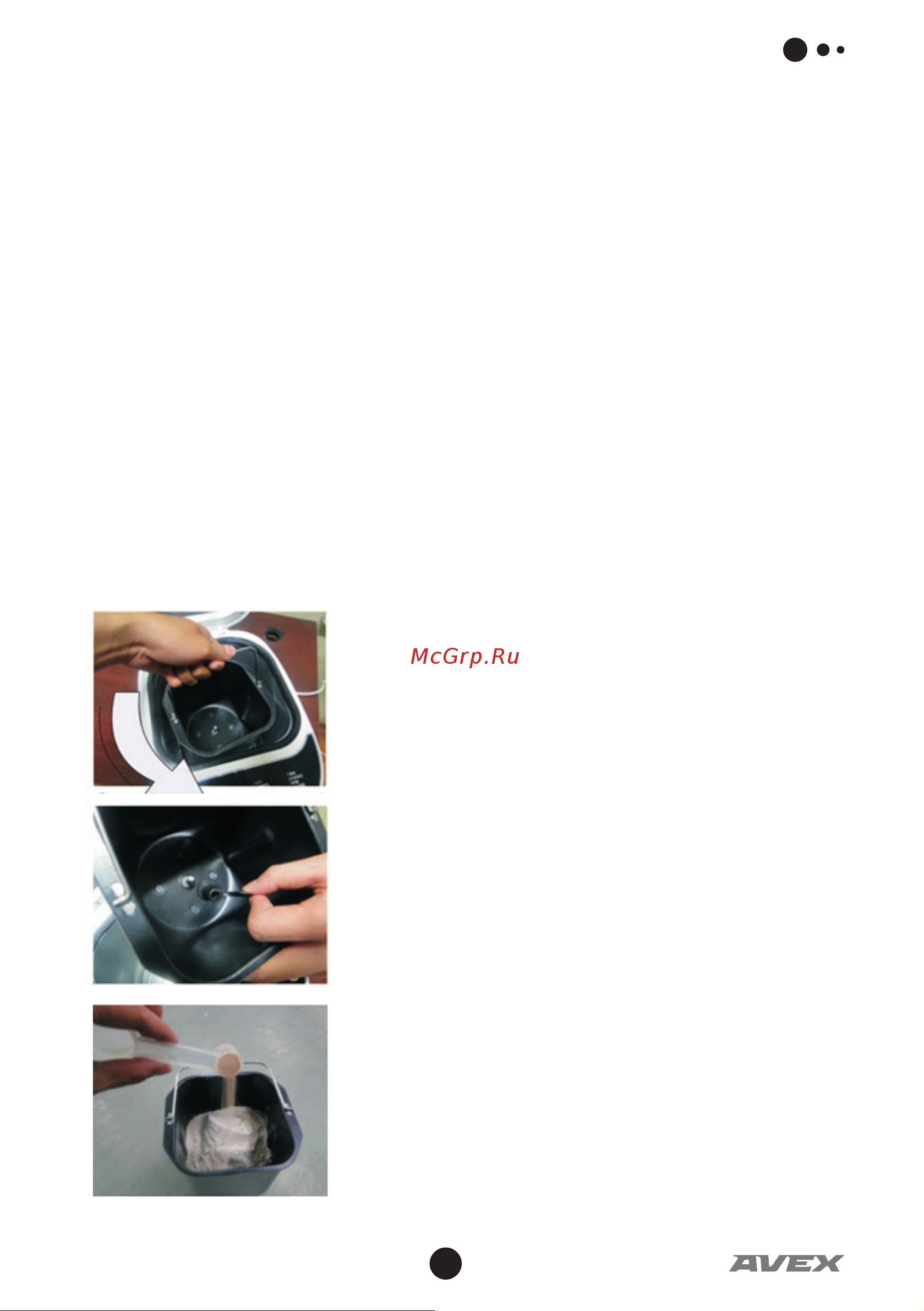 Avex BM 500 B Руководство по эксплуатации онлайн [7/28] 771814