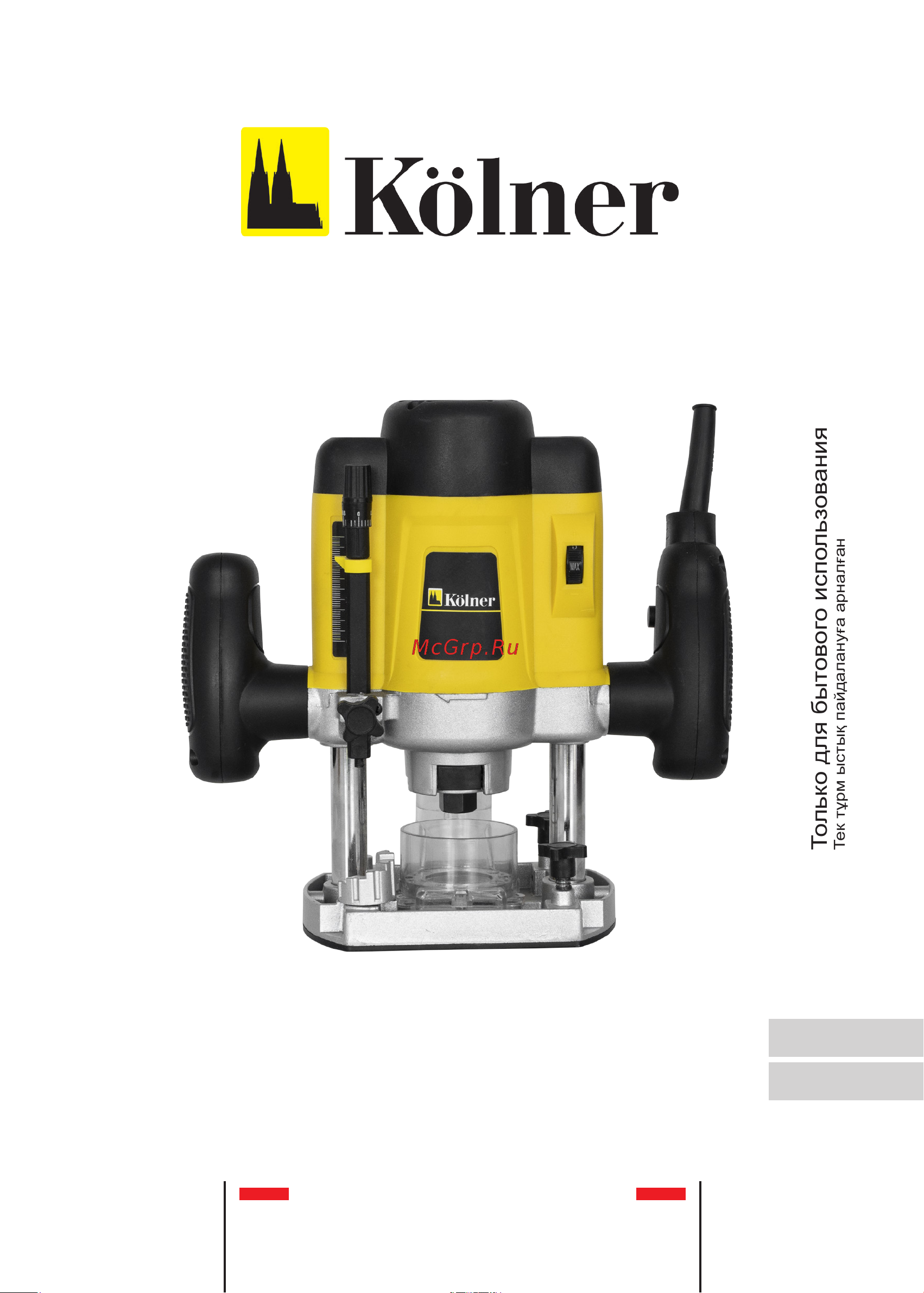Kolner KER 1200V Руководство по эксплуатации онлайн