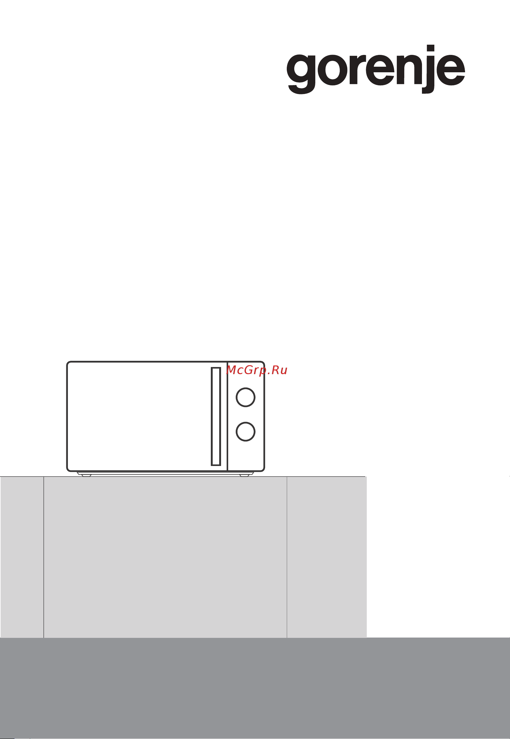 Gorenje MO20E2BH Руководство по эксплуатации онлайн